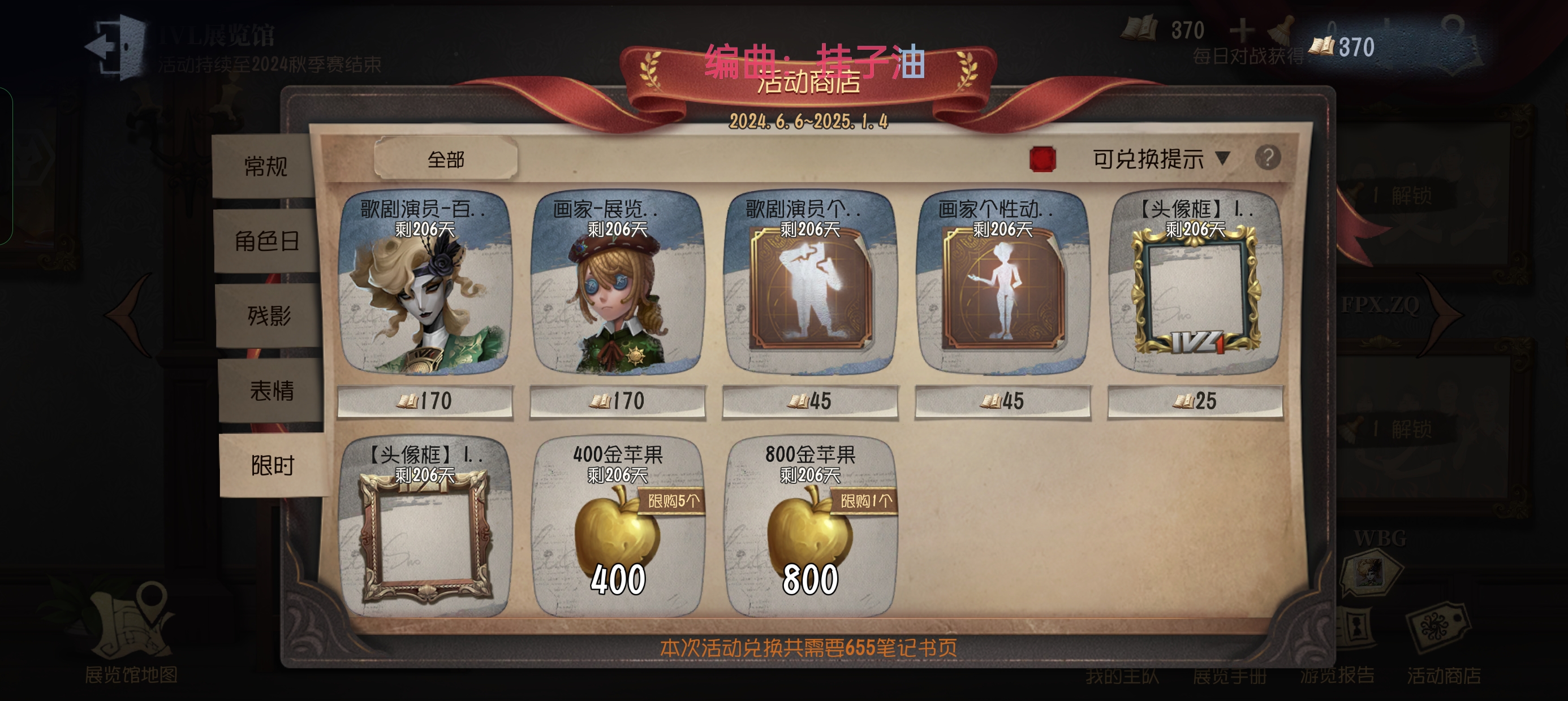 金苹果是干什么用的- 第五人格综合讨论- TapTap 第五人格论坛