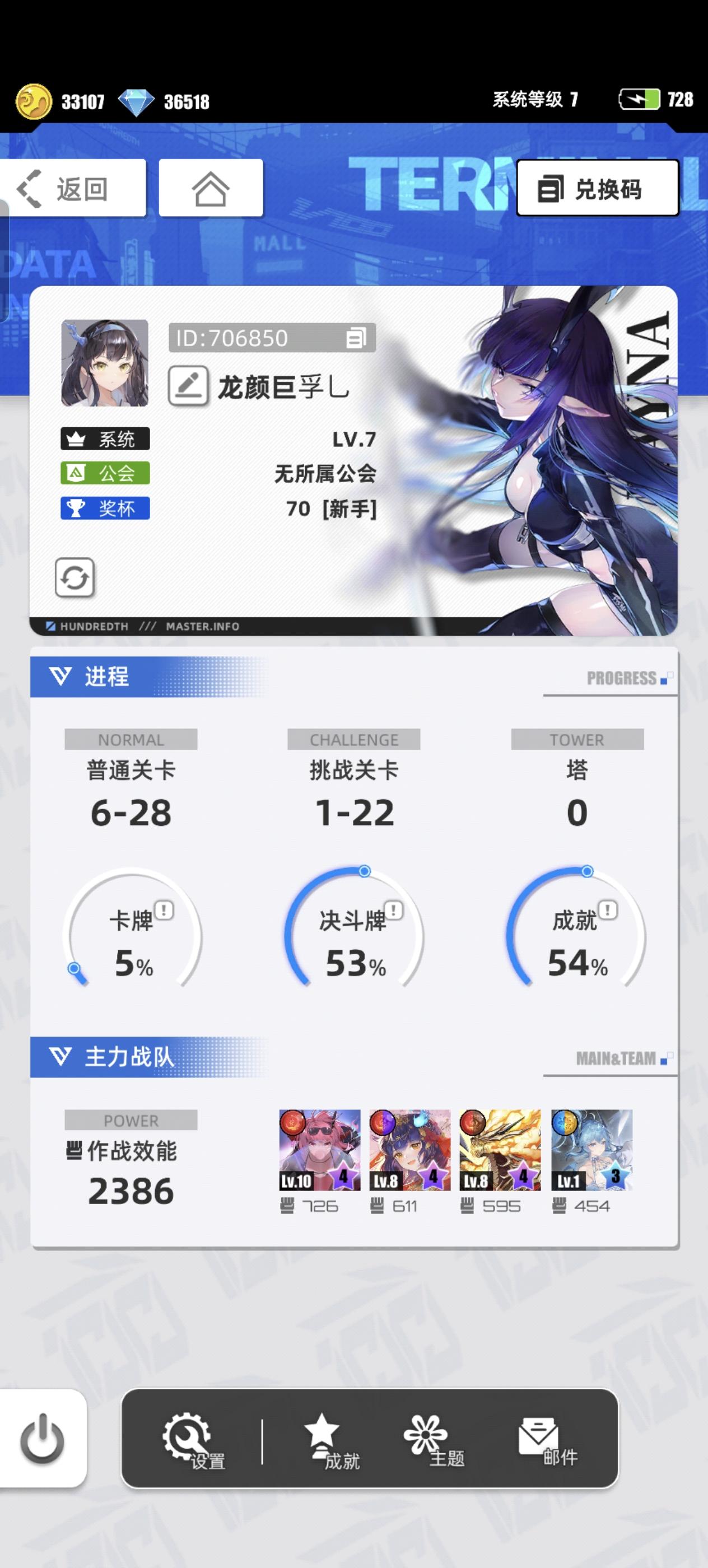 什么是【我的百分之一... - 词穷的动态 - TapTap