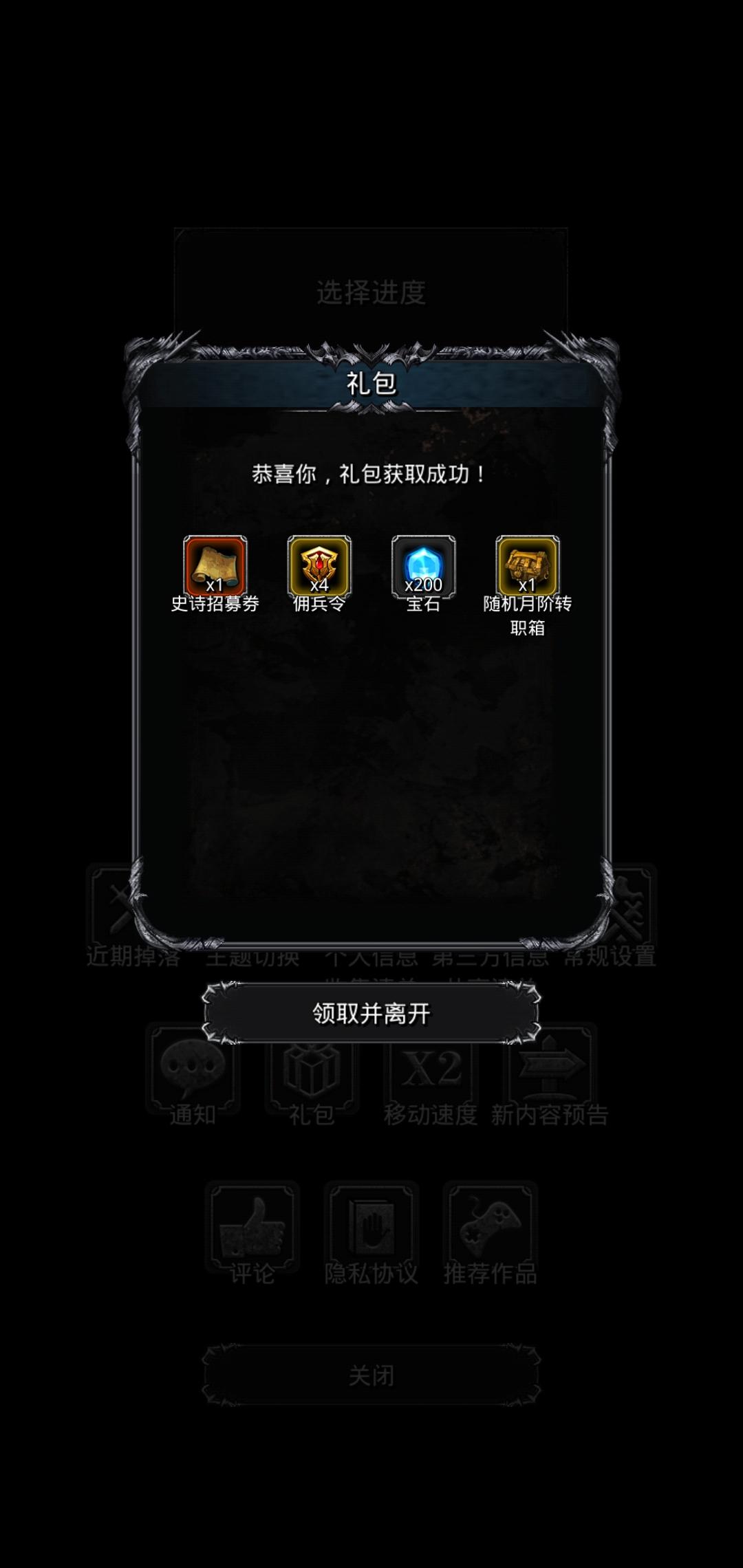 稀罕物，真有7个手吗截图