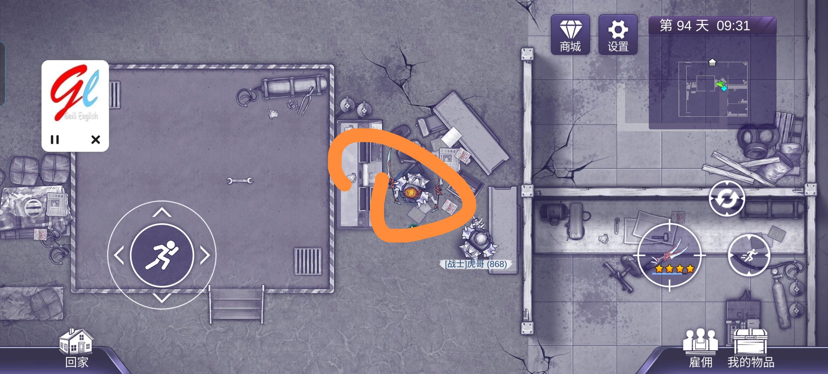 那些不为人知的小秘密截图