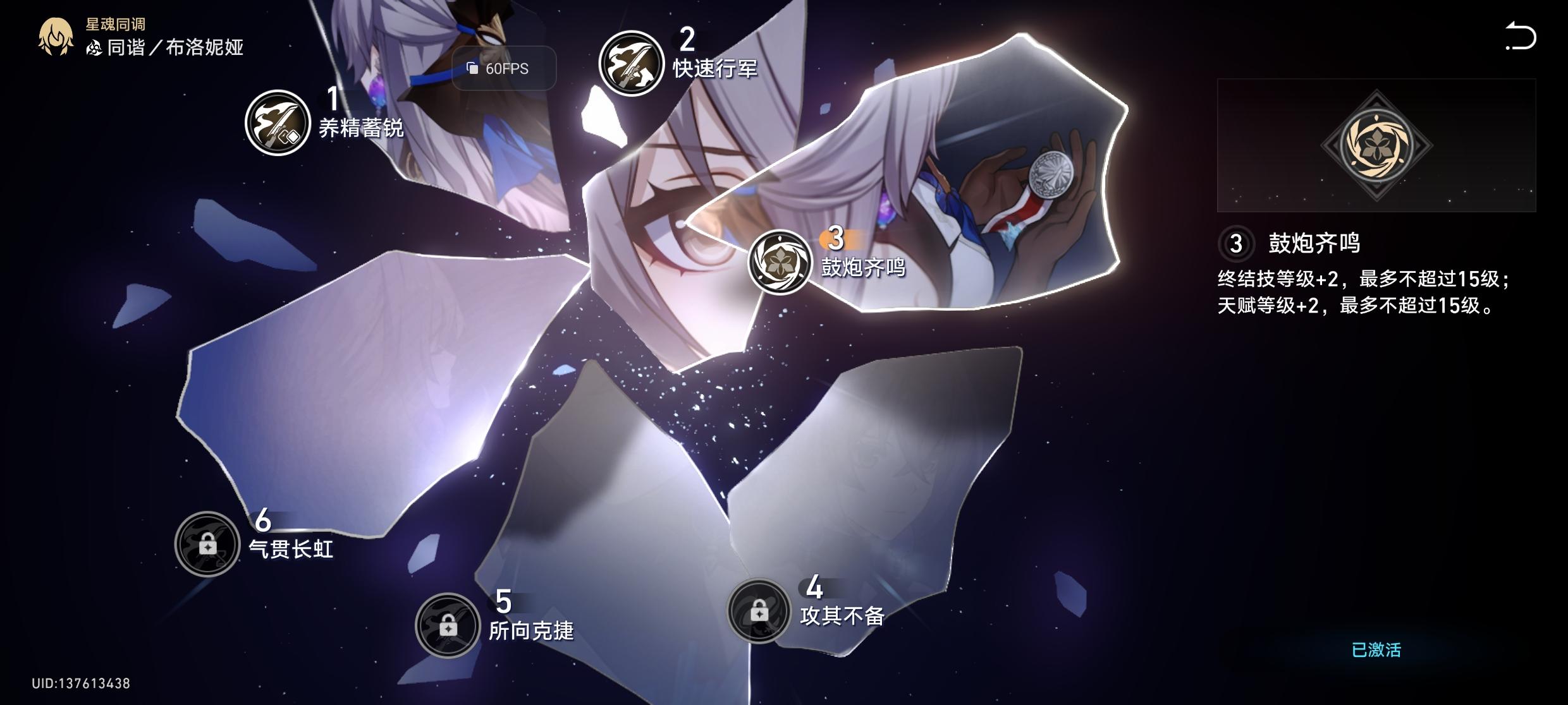 好吧，小号又双叒叕的歪了，还好歪的鸭鸭截图