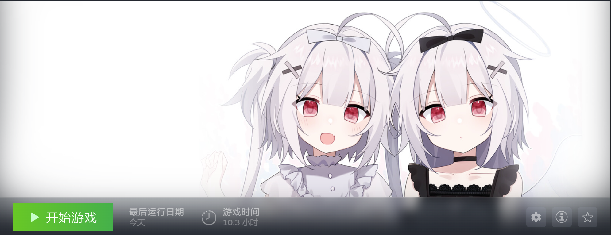 两小只的生日礼物预定