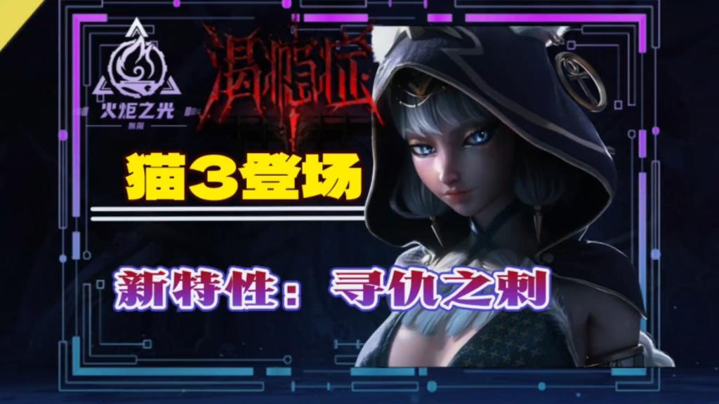 ss11最强猫三BD——群魔战意猫