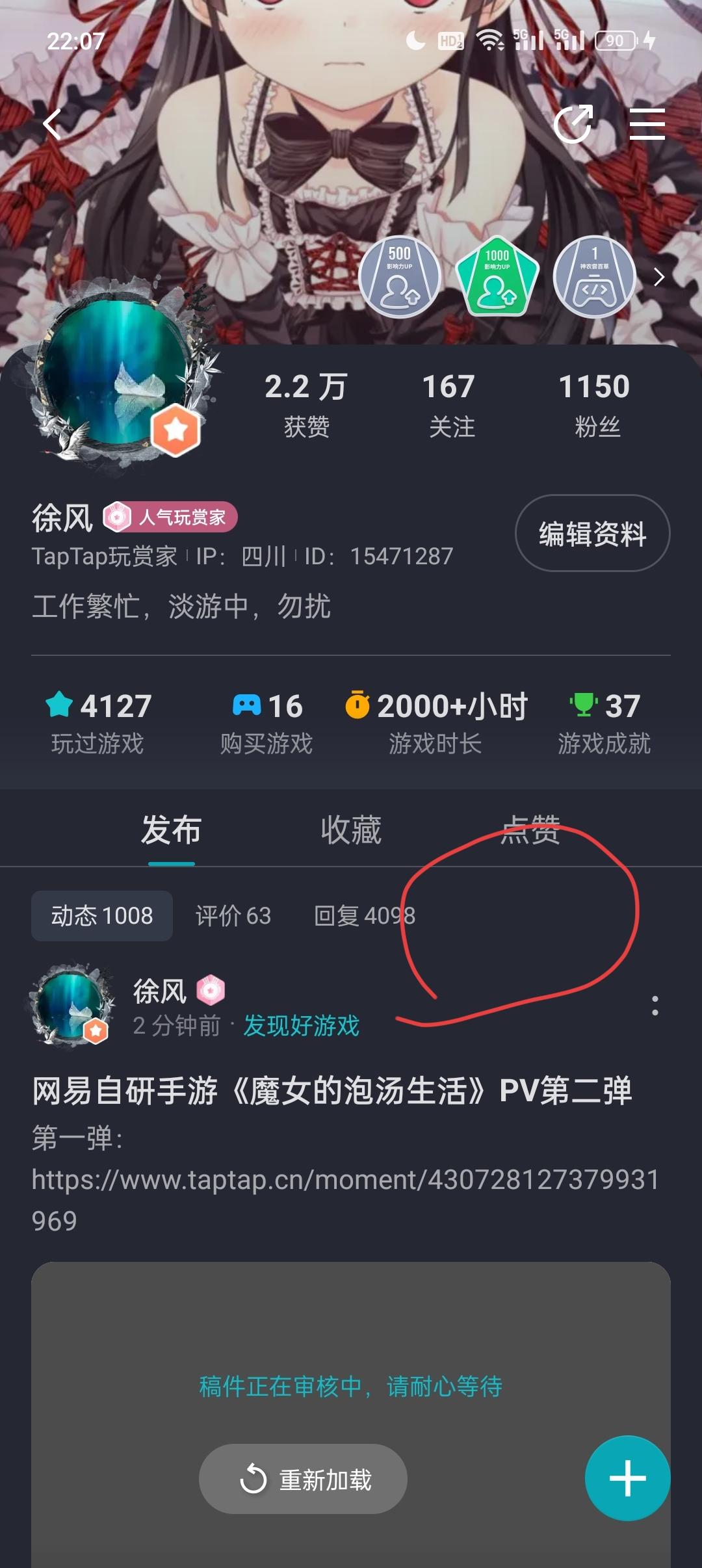 建议把视频单独列一条