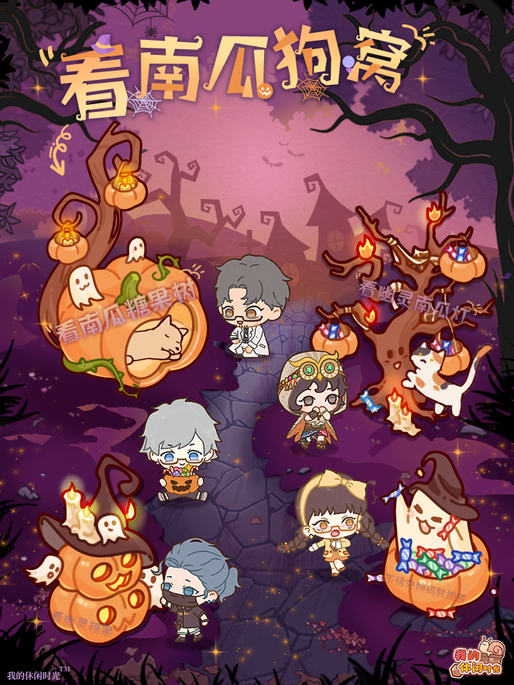 🎃含兑换码｜看这里、再看那里！