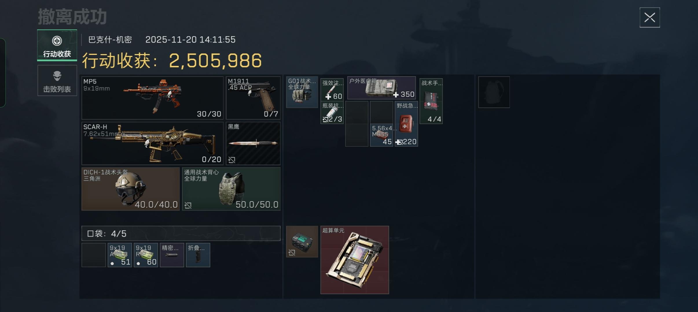 又一个省背包的哭了估计