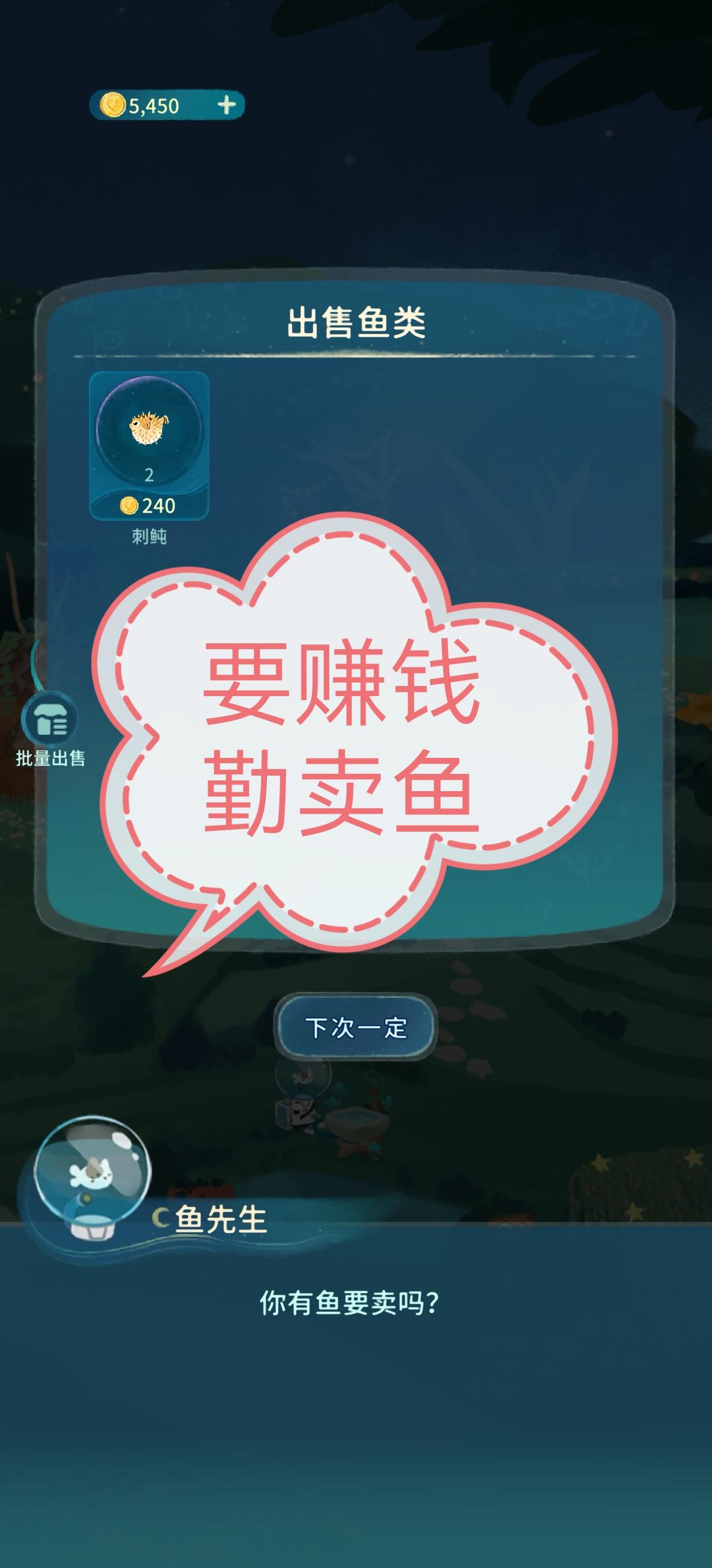 晚安森林，二测玩家的一点感想