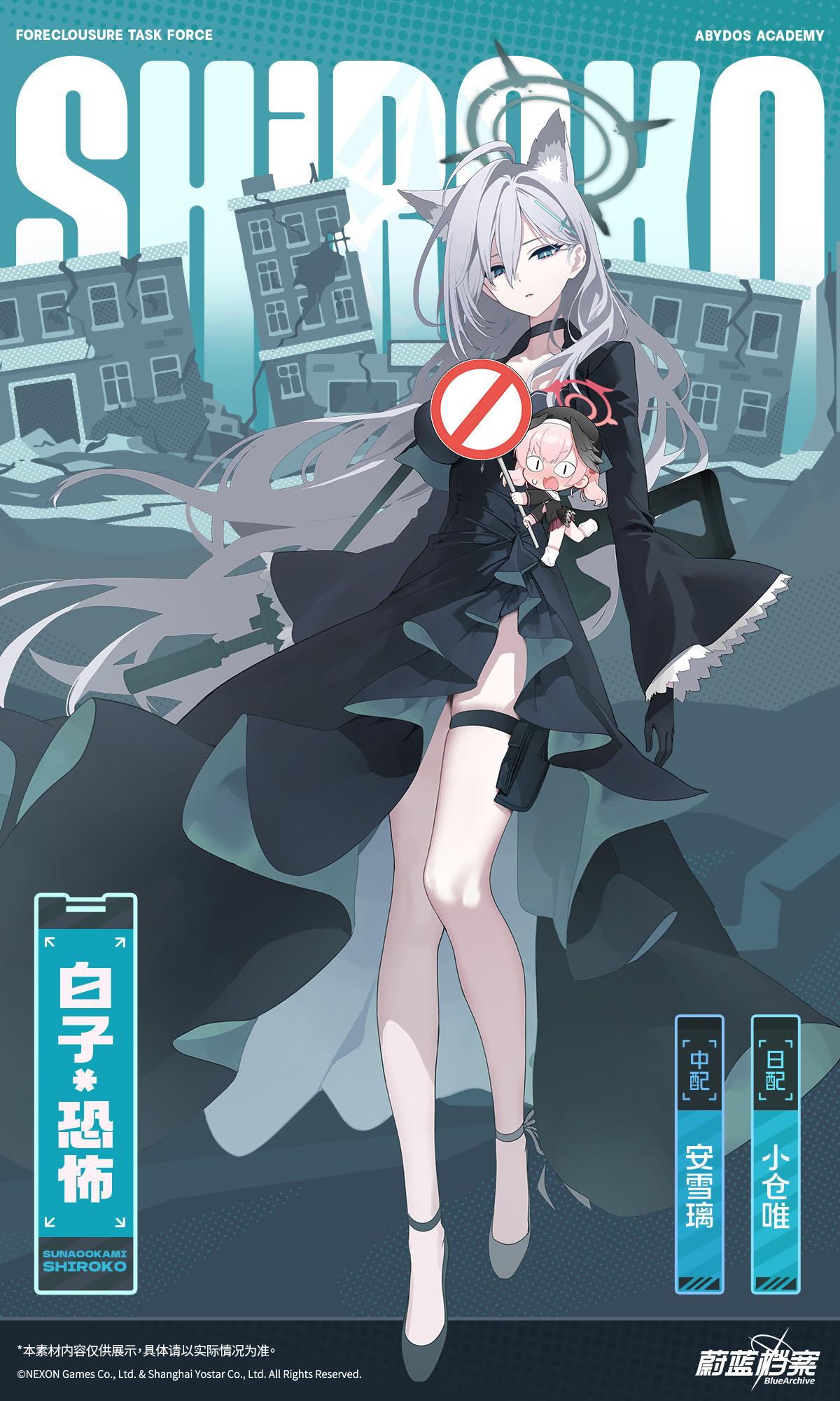 【人物档案】白子✱恐怖