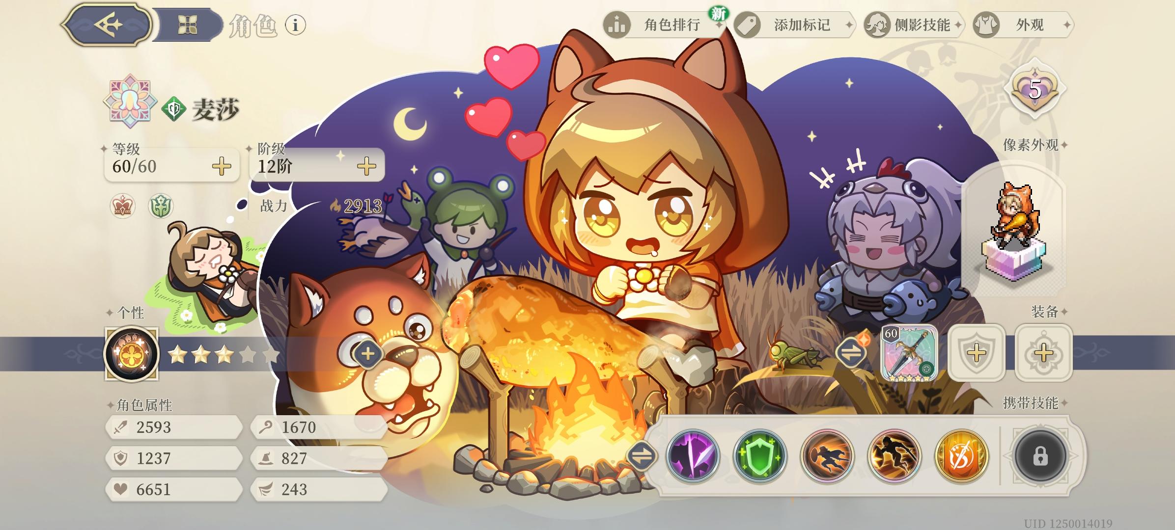 退游一年多，回来啦，感动！