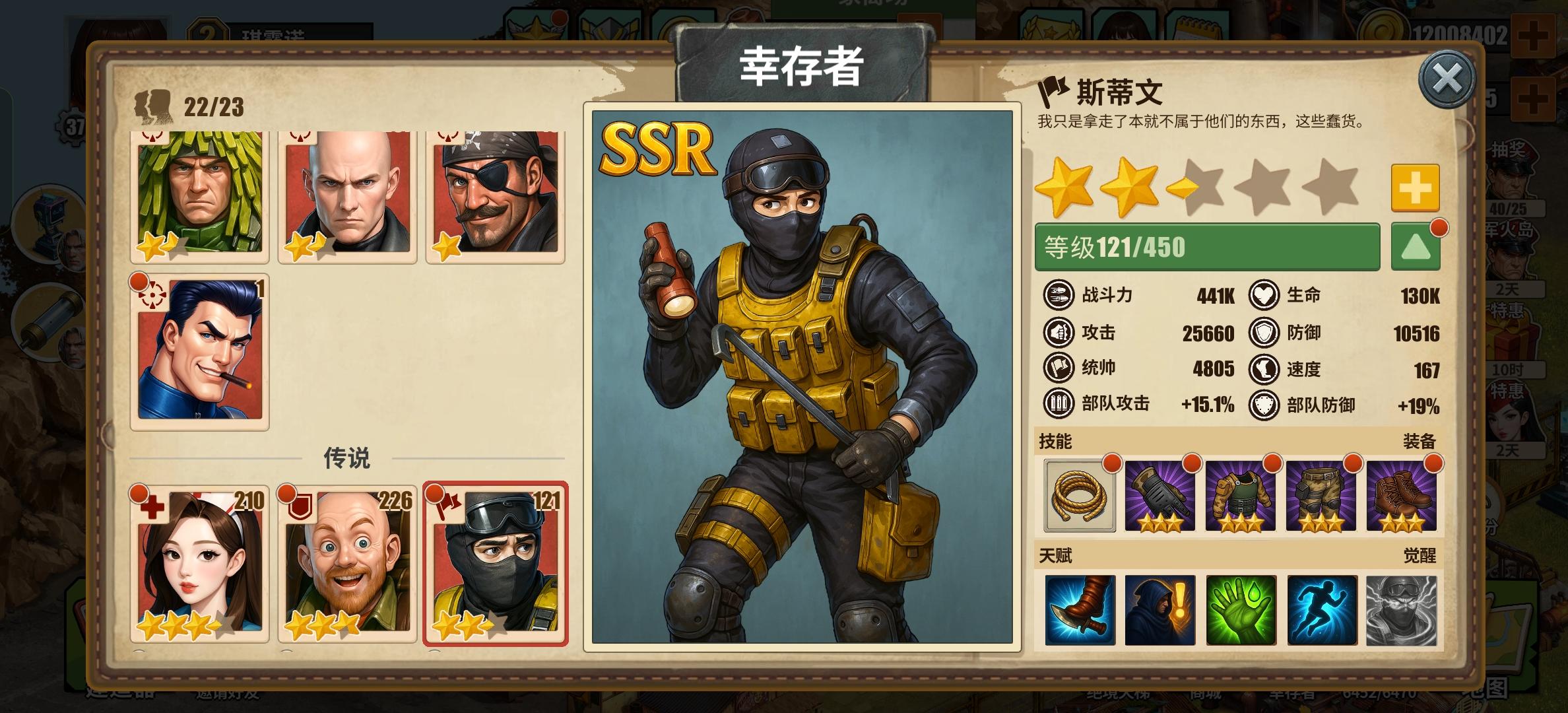 萌新现在有了一堆问题！