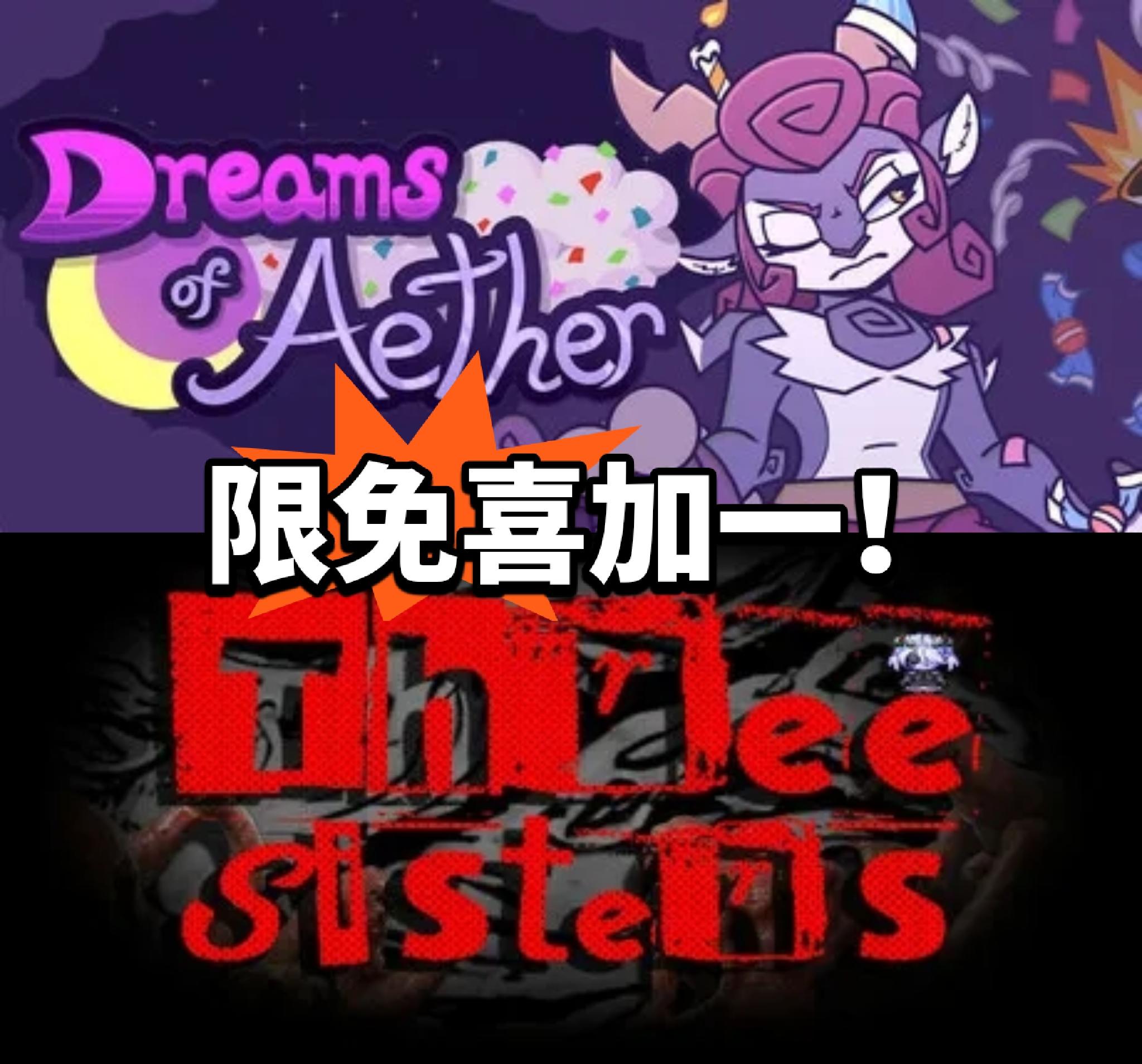 Steam喜加一！手慢无！限时领取