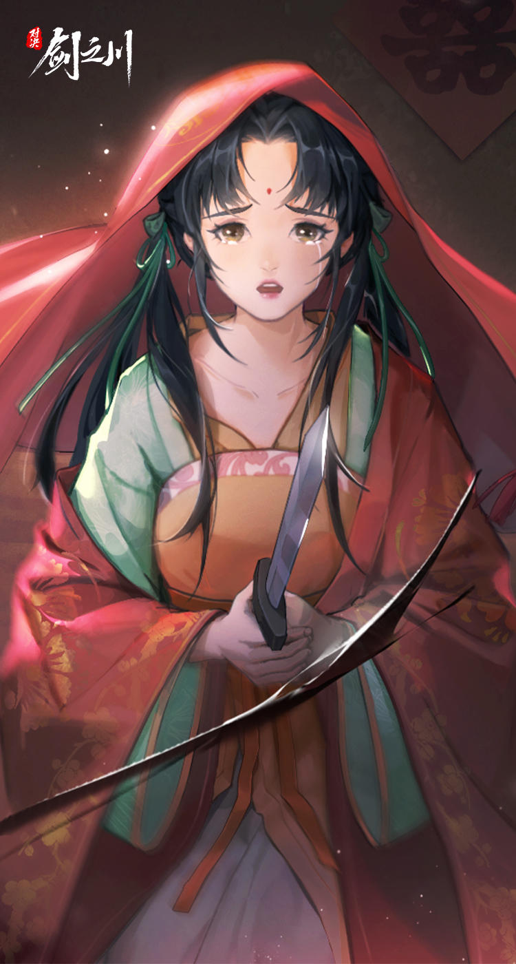 分享一下论剑入门思路