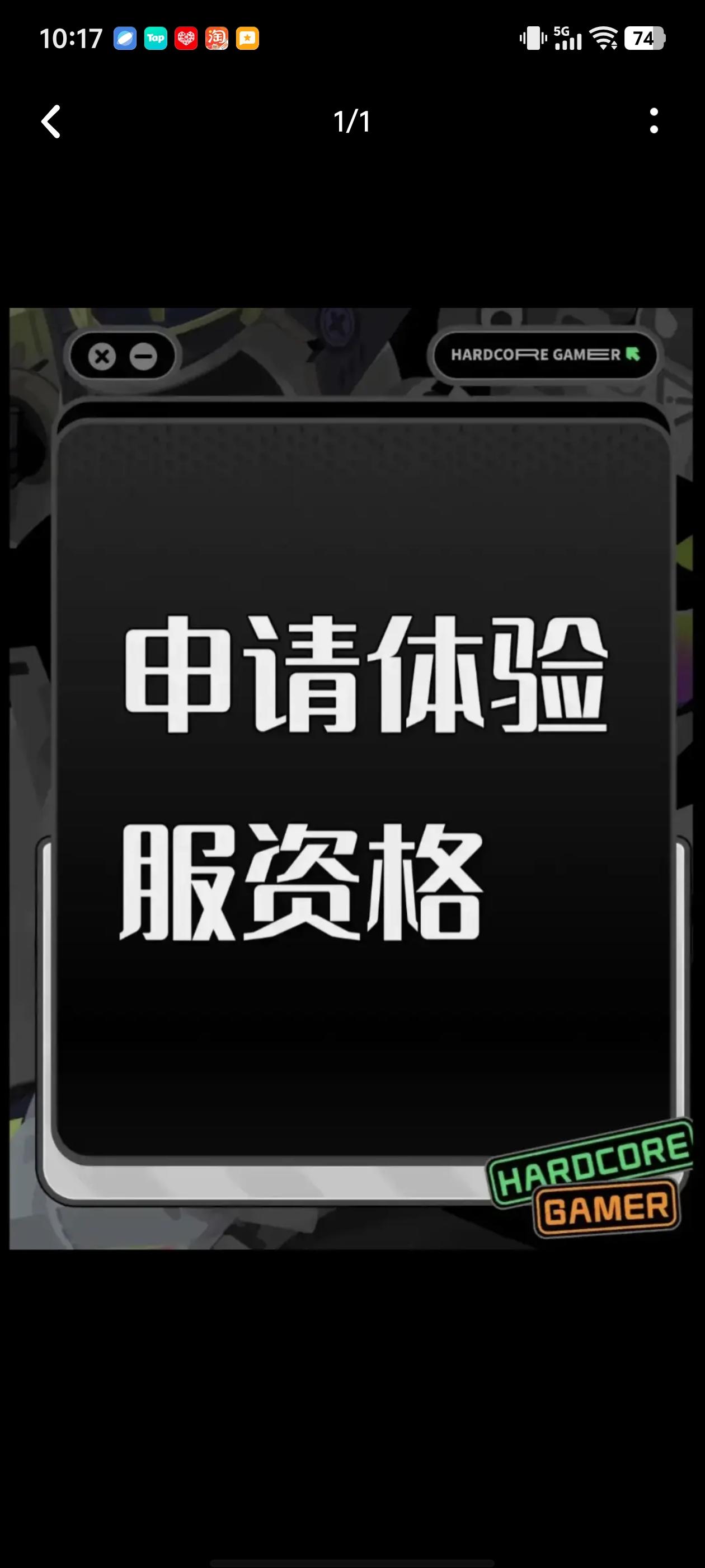 尊敬的《三角洲行动》体验服运营团队： 
 您好！本人系射击游戏核心玩家，持续关注《三角洲行动》的研发进展与版本迭代，现正式申请参与本次体验服测试，致力于为游戏优化提供建设性反馈。 
 一、核心游戏素养与测试适配性 
 具备8年以上射击类游戏深度体验经历，覆盖战术竞技、团队攻防等多细分品类，对弹道模拟、地图设计逻辑、角色技能平衡等核心机制有系统性认知。 
 擅长通过数据化记录分析问题，例如曾在同类游