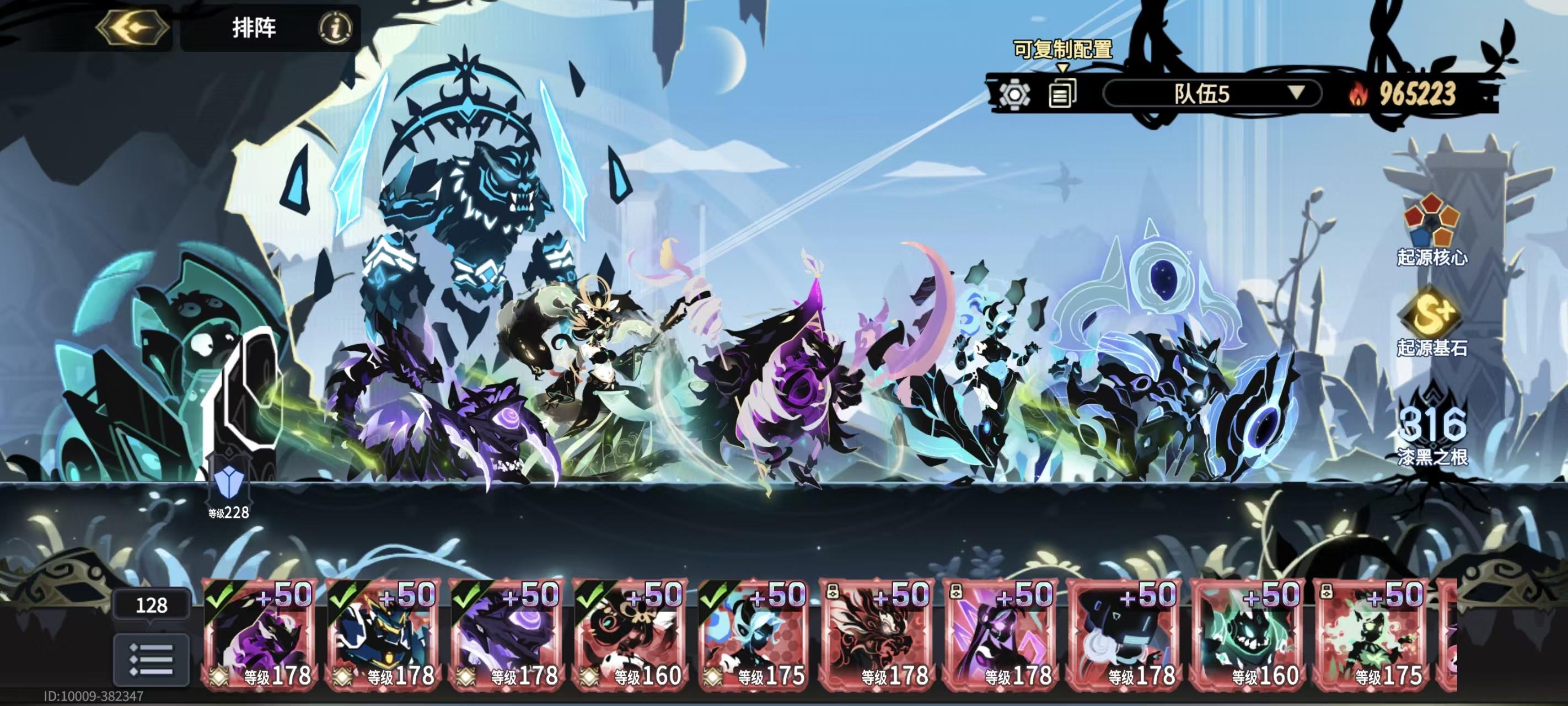 【2.7 攻略】盾铸来了截图