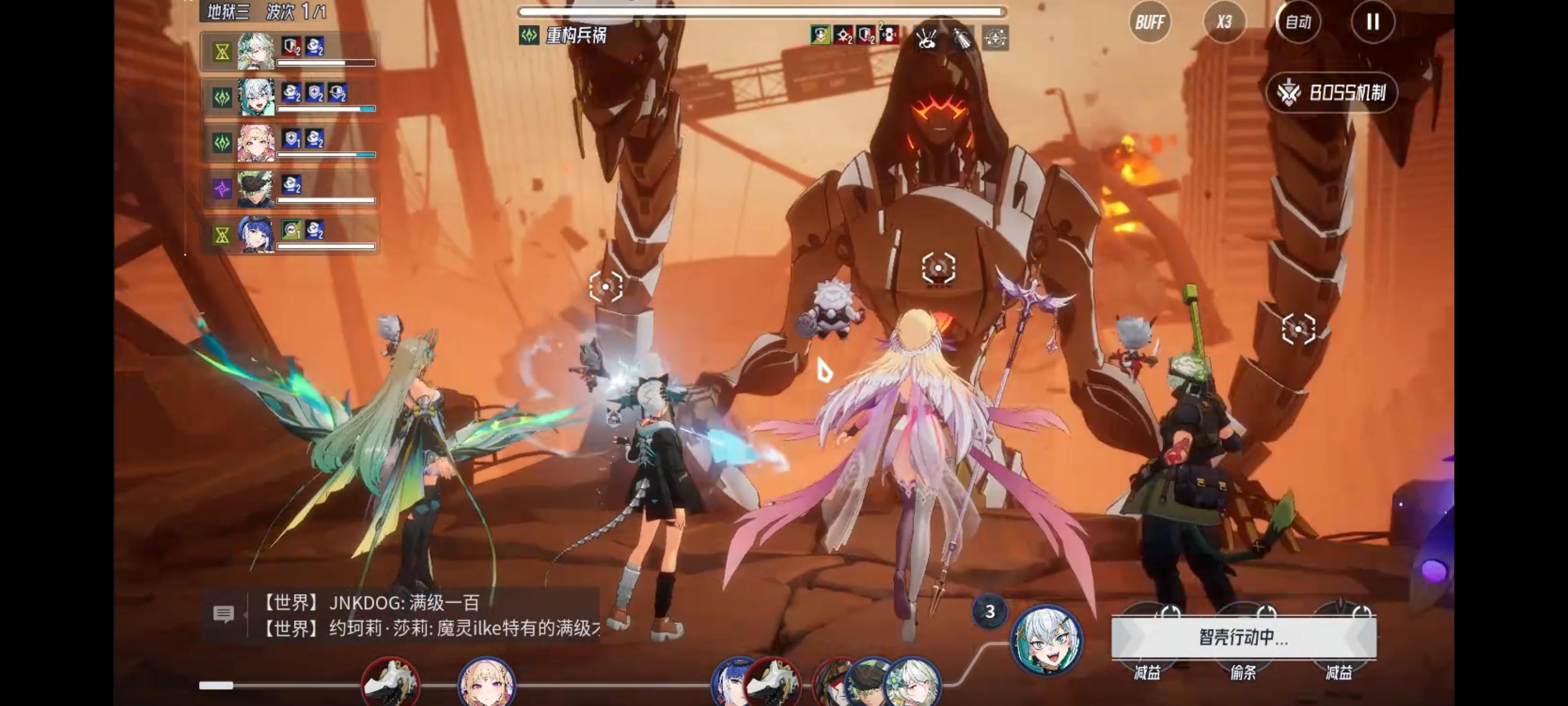 伊瑟萌新必看！角色强度/阵容搭配攻略