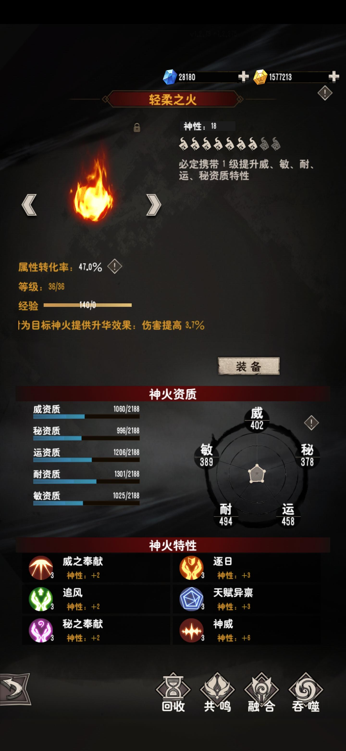 今生今世的证据