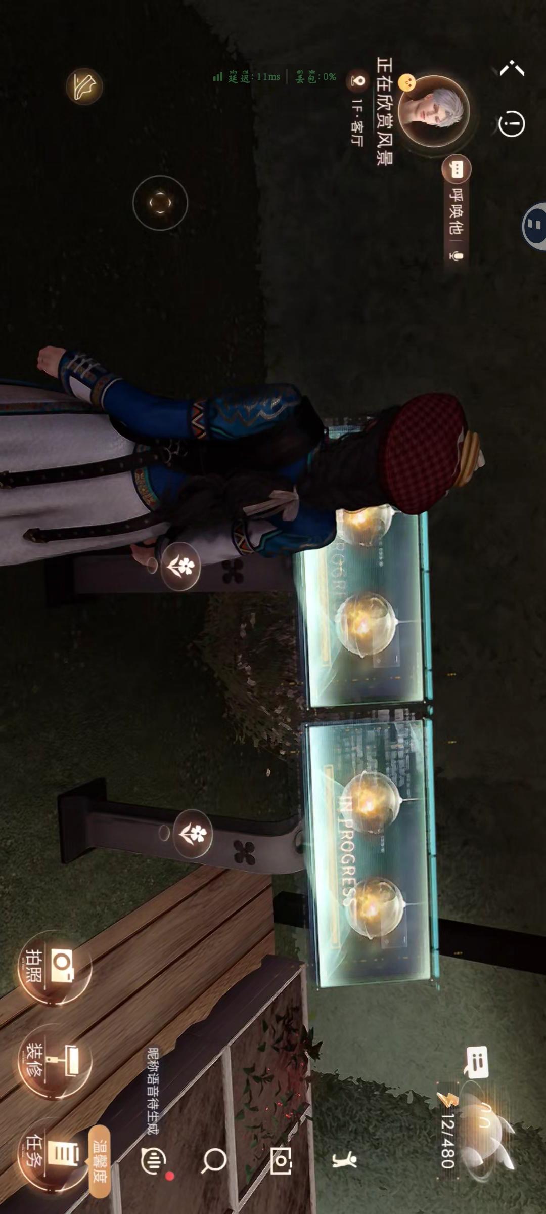 深空，快，修这个！