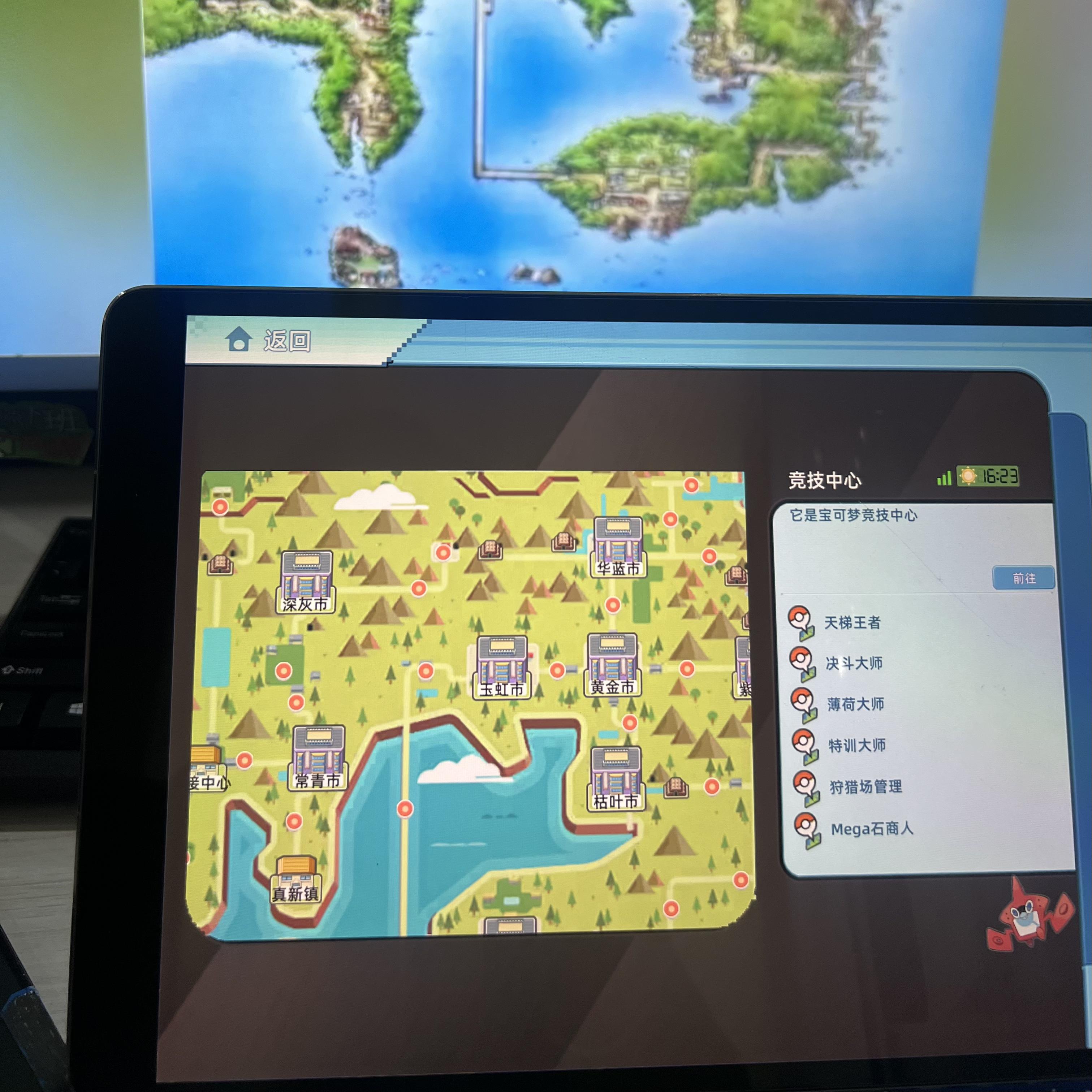 全新宝可梦手游他来了