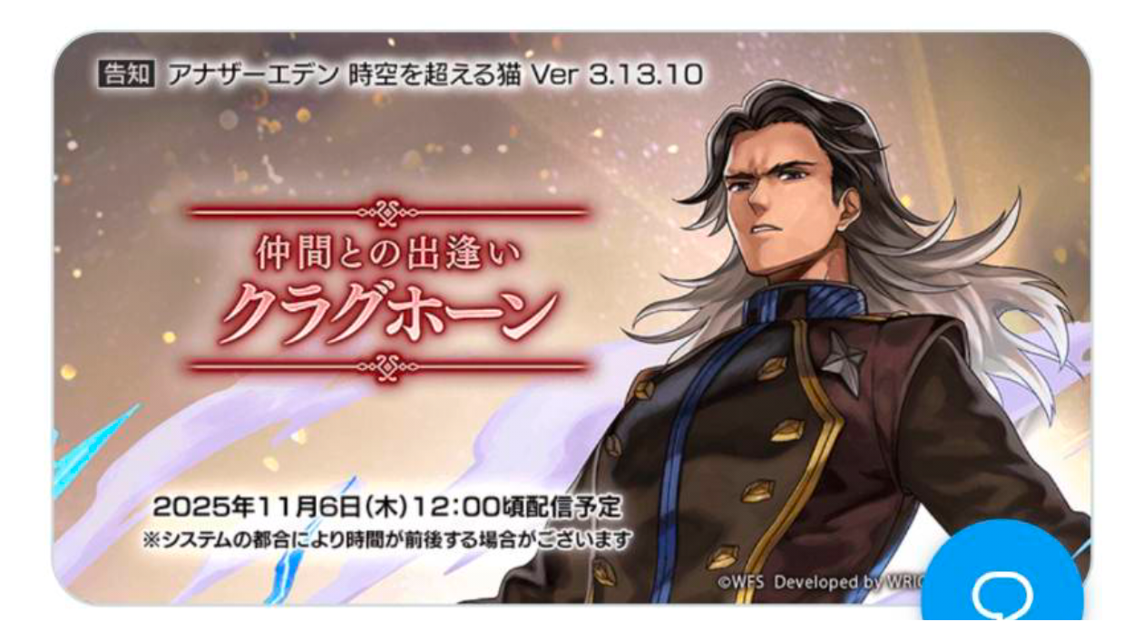 国际服新角色克拉格前瞻短评截图