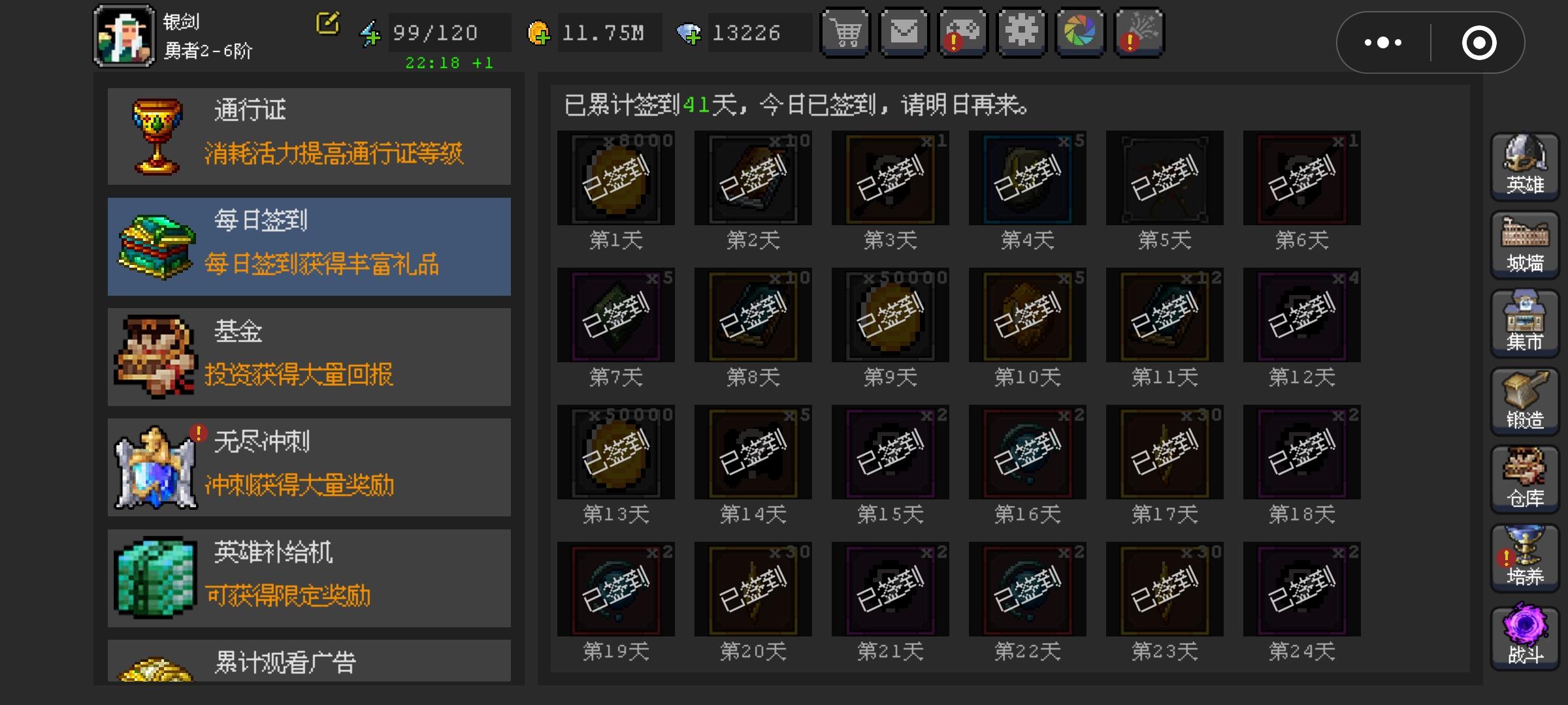 在3000-4000无尽的一些建议