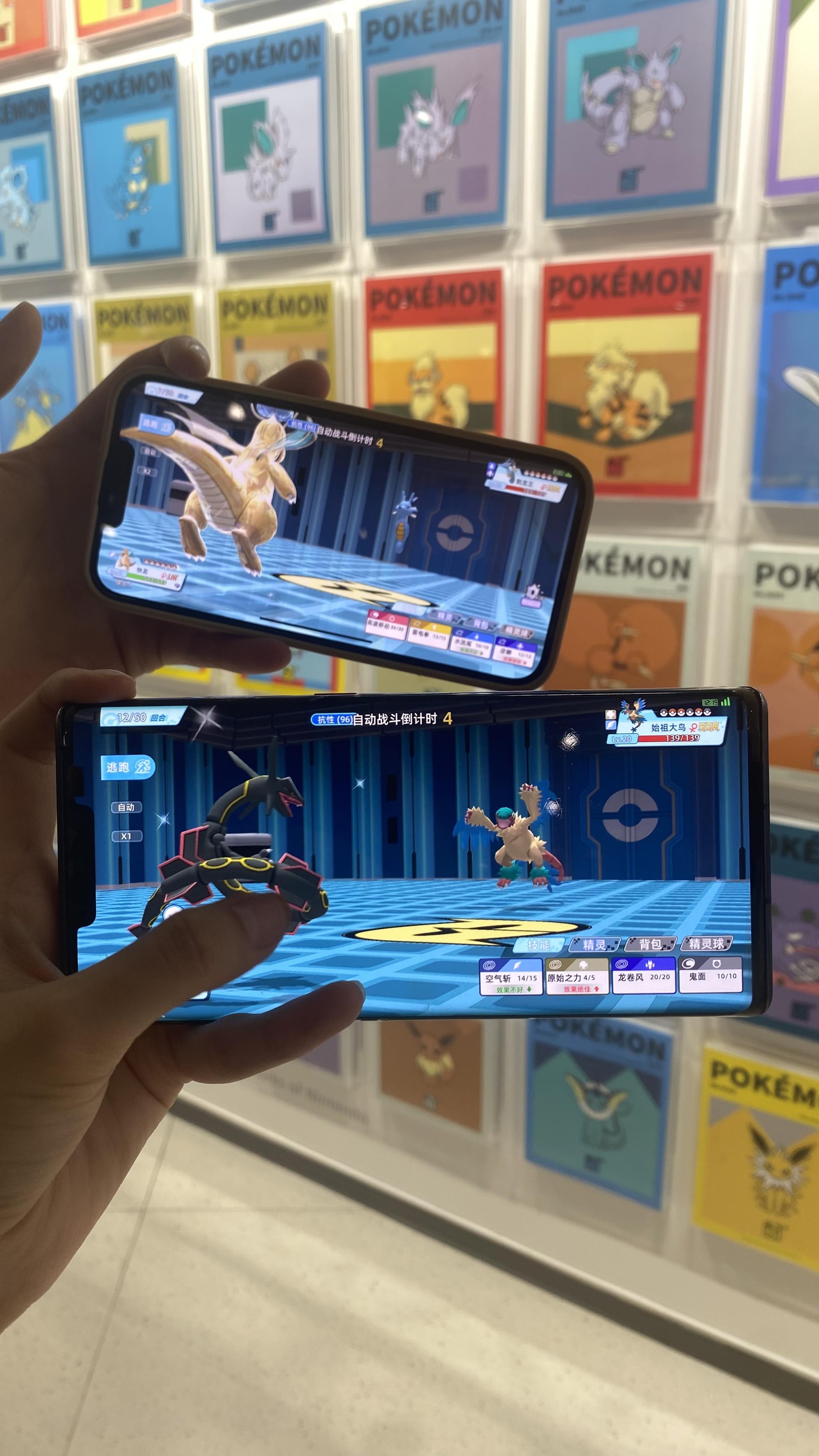 宝可梦可以联机啦！