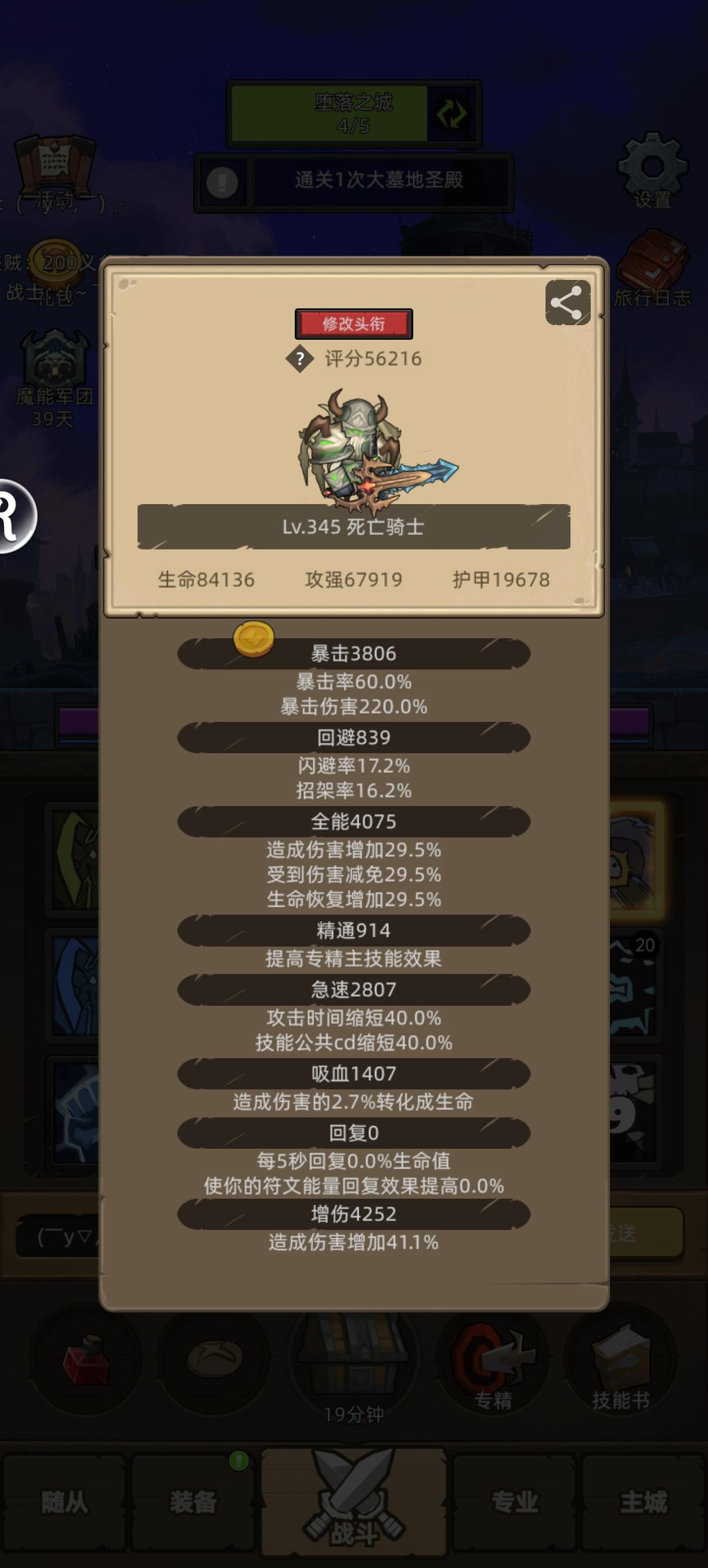 新版本玩下来收益最大的职业