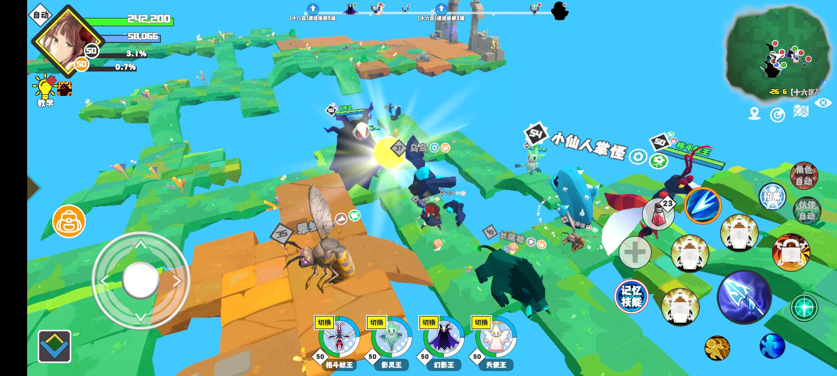 超数据分享活动