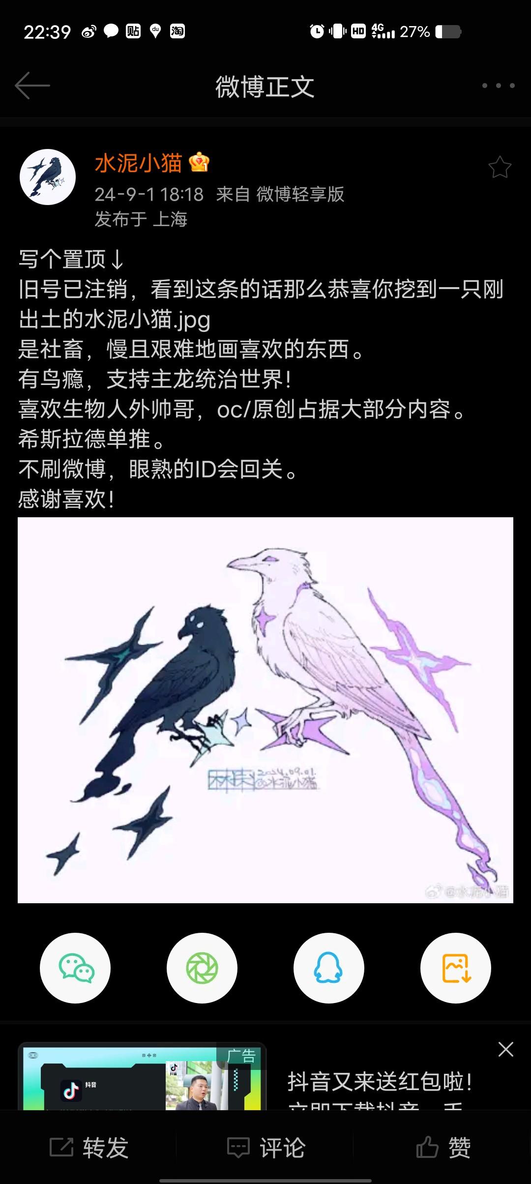 一份特殊的随笔意识。