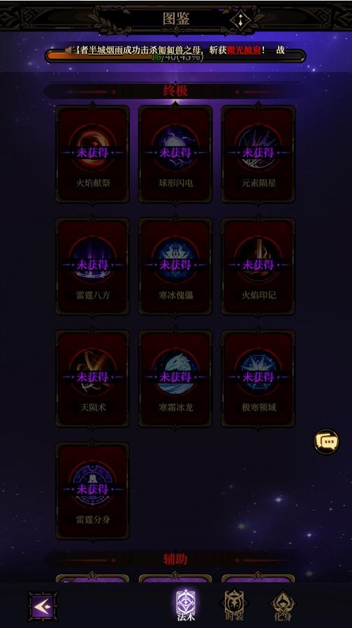 1. 各流派 红利吃法（照抄就行，别瞎改）截图