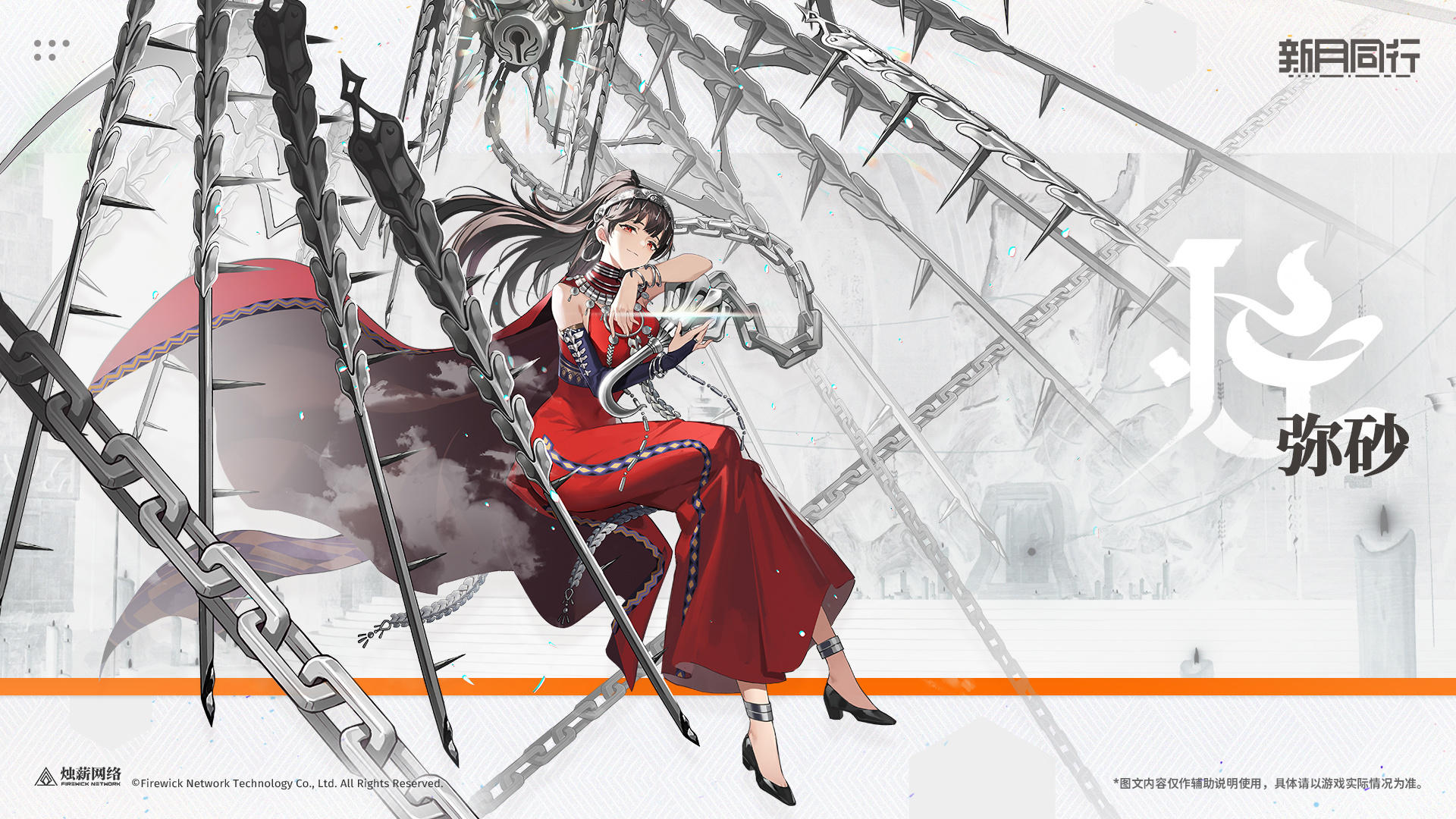 伟大的逃课之神——弥砂，生日快乐！