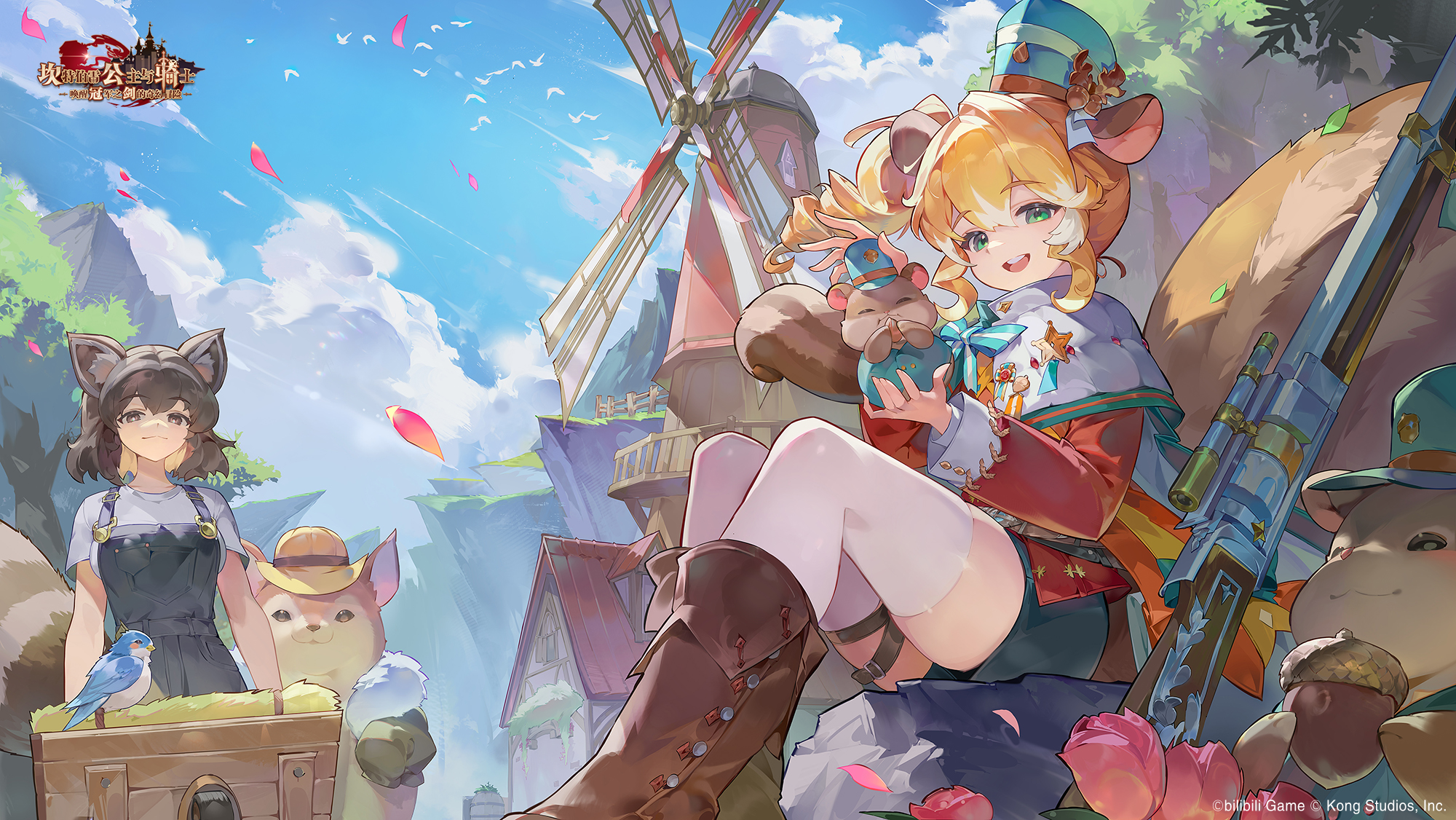 你好！我是克里斯的妹妹克莉希尔，冒险家兼主题公园的经理！