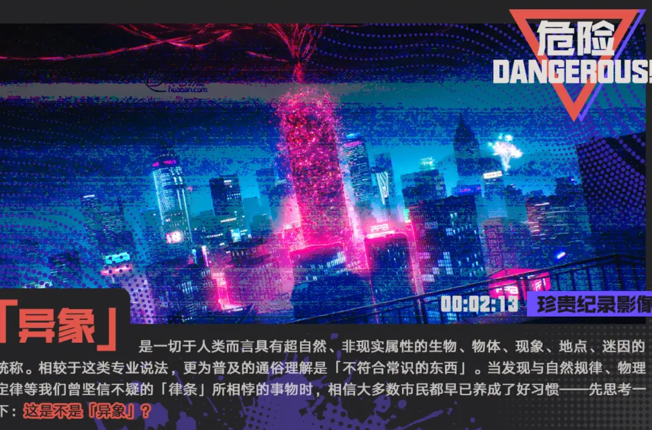 希望游戏核心偏离主流游戏