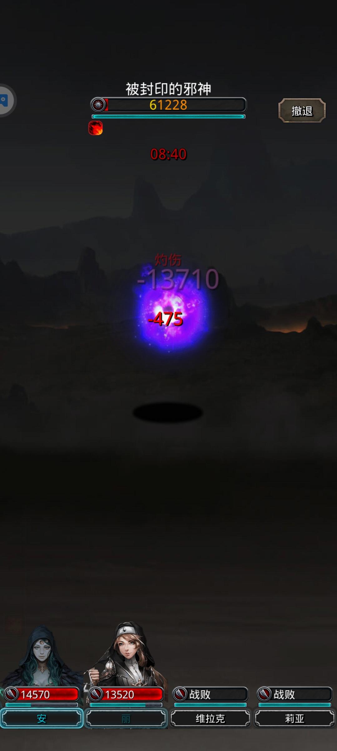 60层已过，冰法单晕。