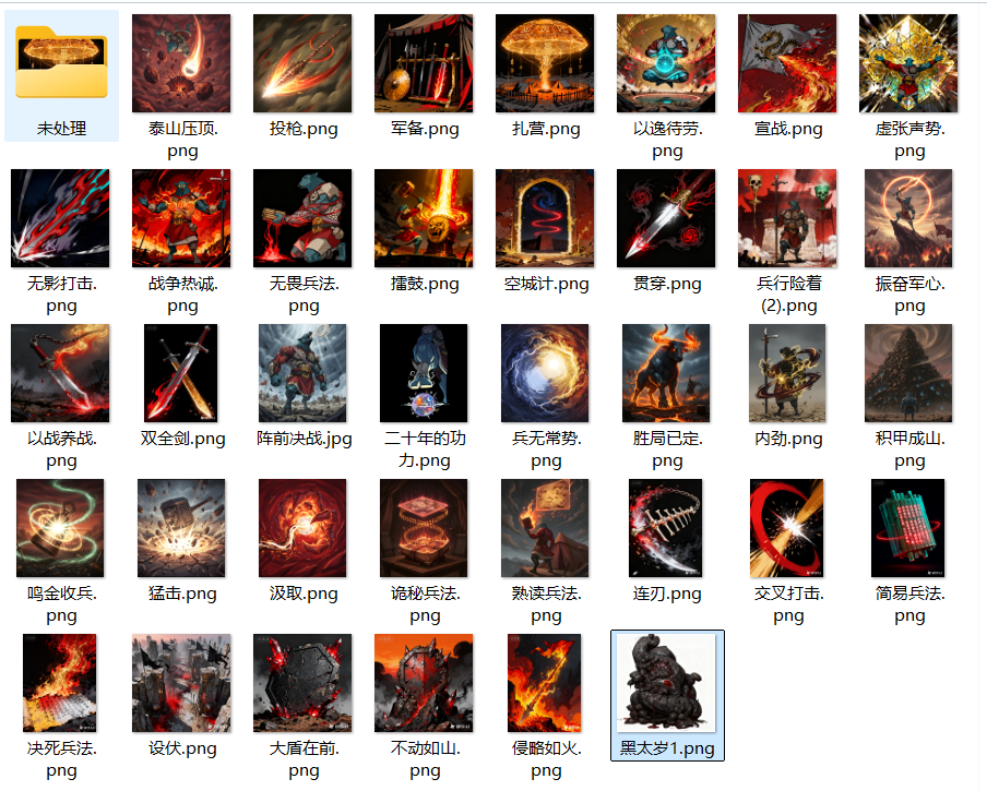 DAY 11!卡牌功能基本完成！等待回合制接入！