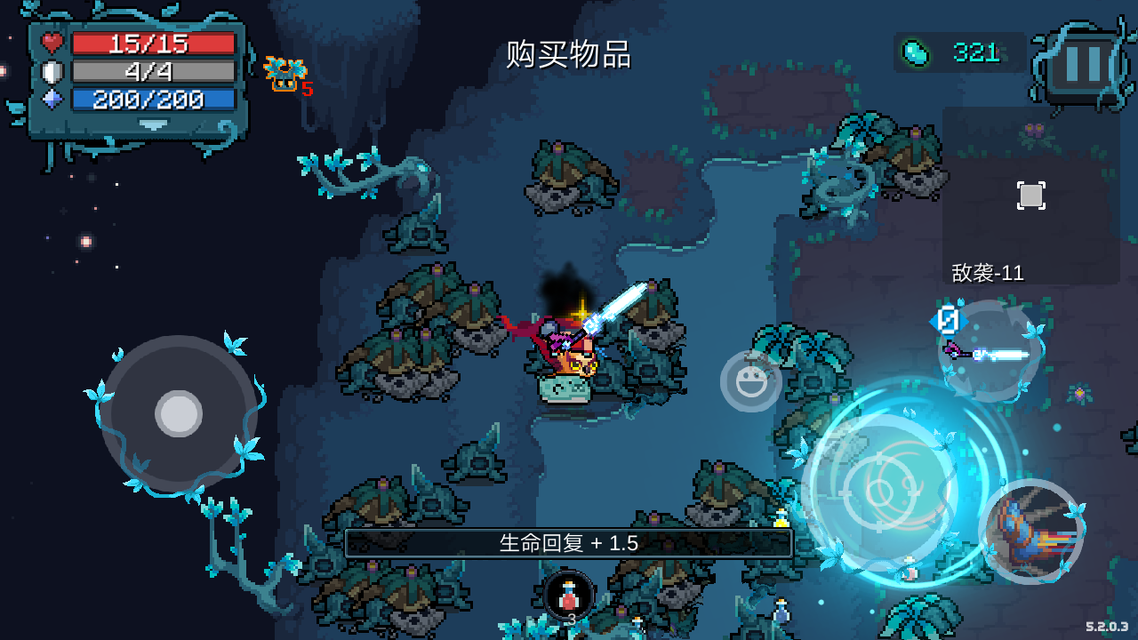 随机药水详细介绍