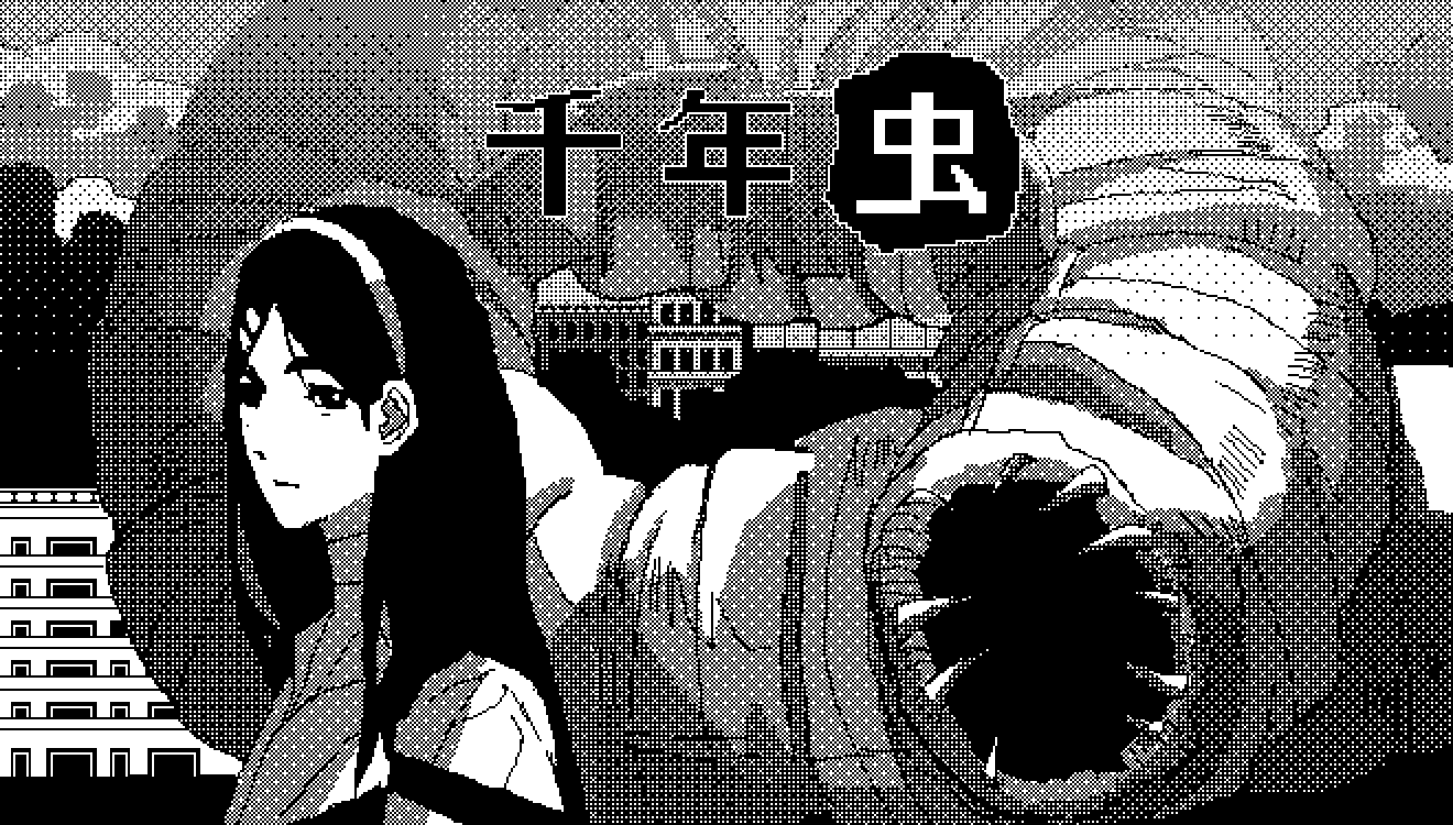 给所有《千年虫》玩家的一封信