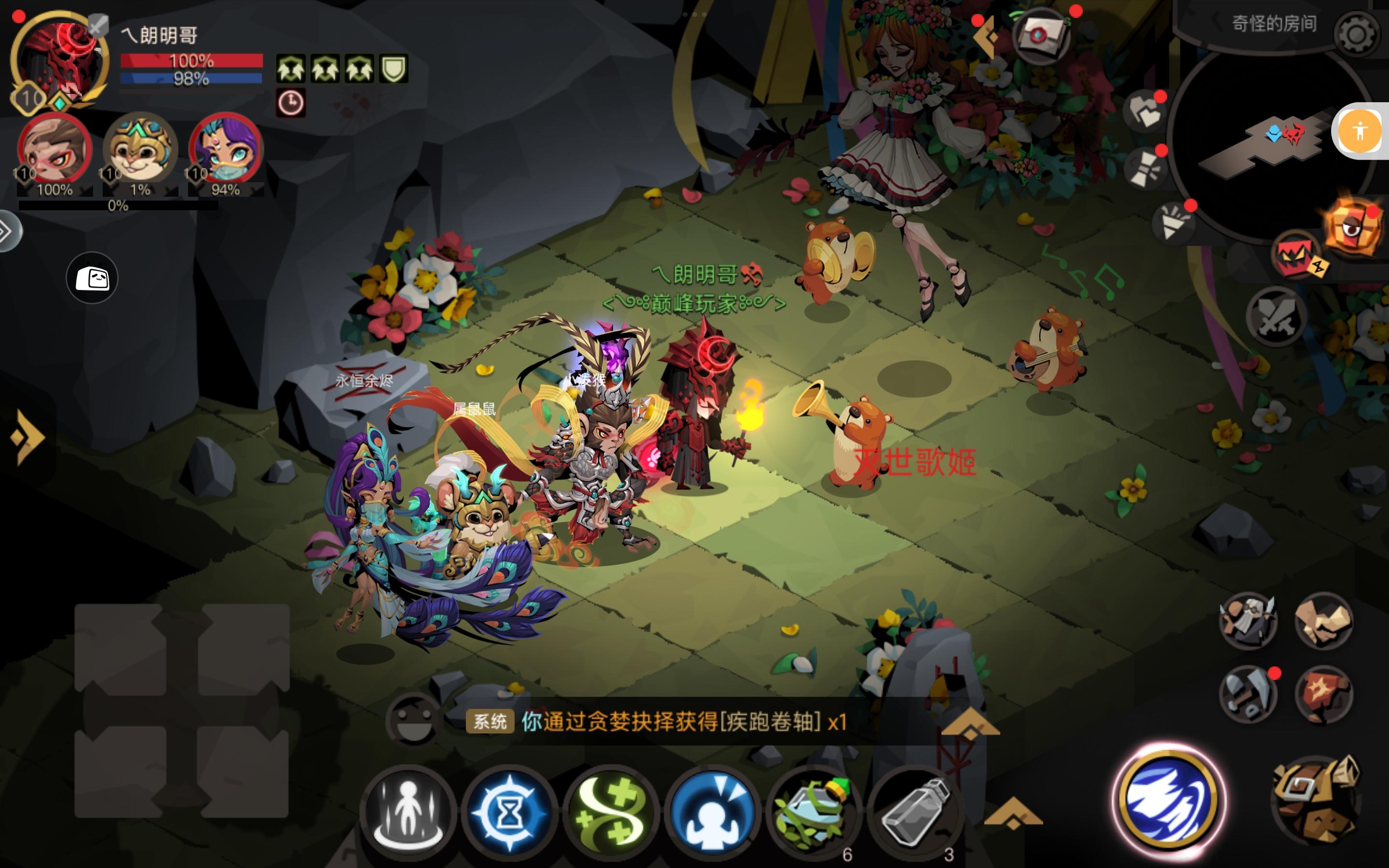 体验服新图以及装备预览图文版