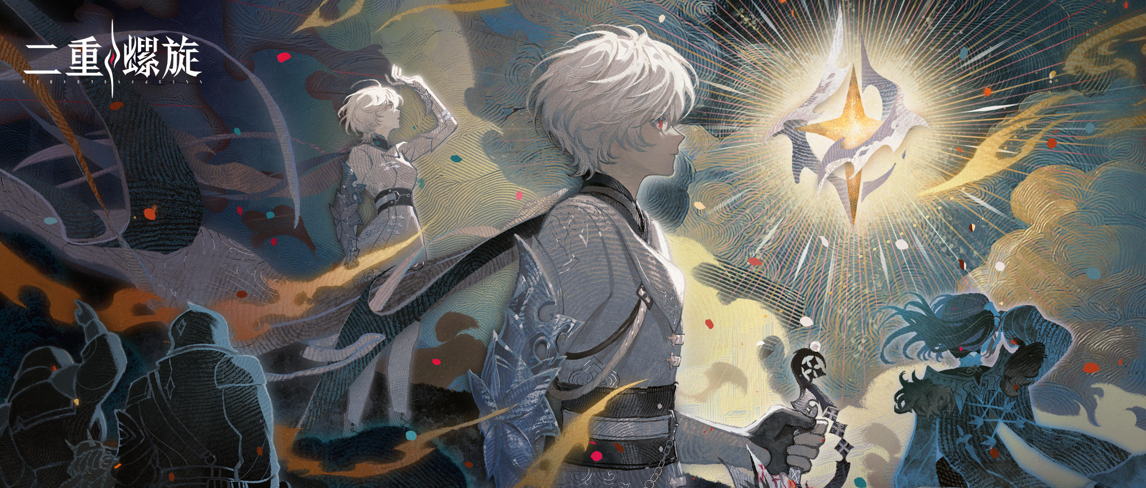 共同仰望的荣光以何物铸就