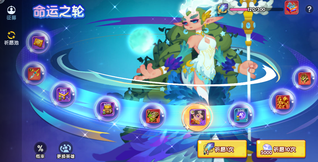 前期微氪思路 英雄、资源 、活动 一文讲清 （12/2 持续更新）