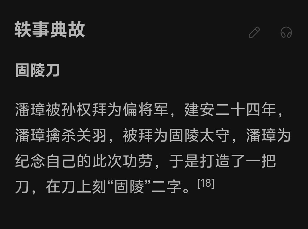 希望官方开放自建宝物