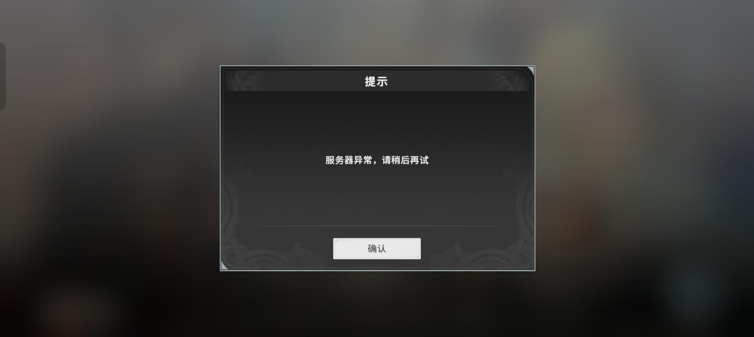 神人服务器到底能不能行了