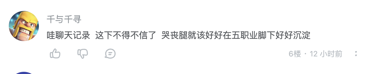 告策划版主书：腿要求加强是合理诉求