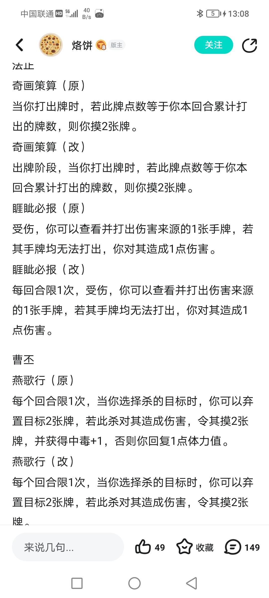 超级兵最新方案