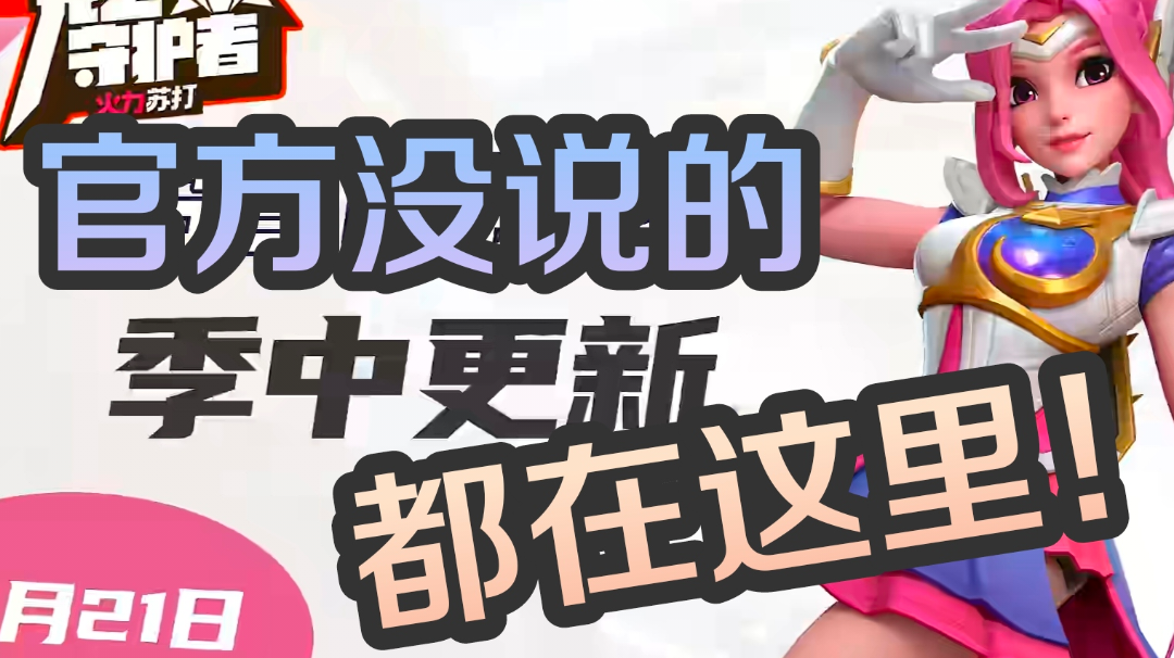 画质调整！爆头音效！官方没提到的都在这里