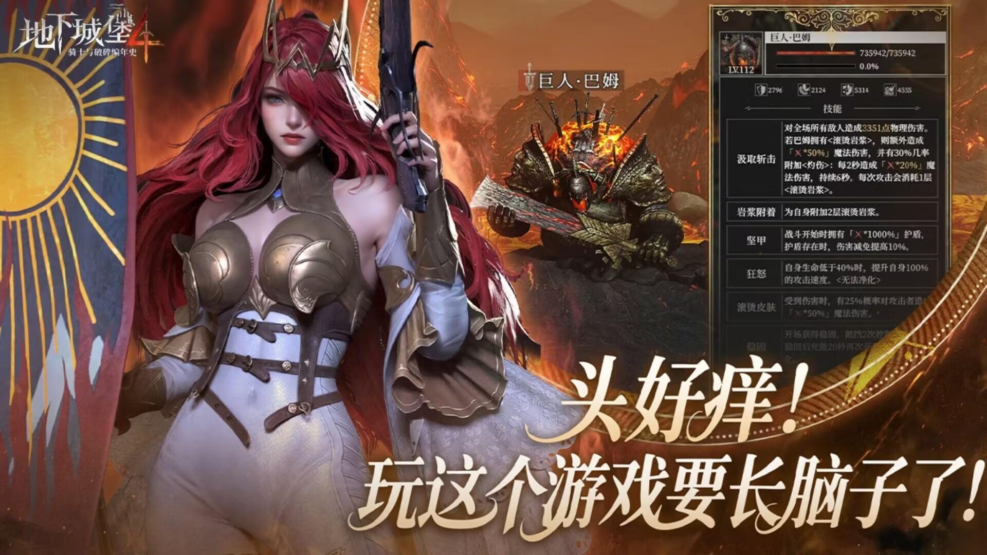 头好痒，好像要长脑子了❗