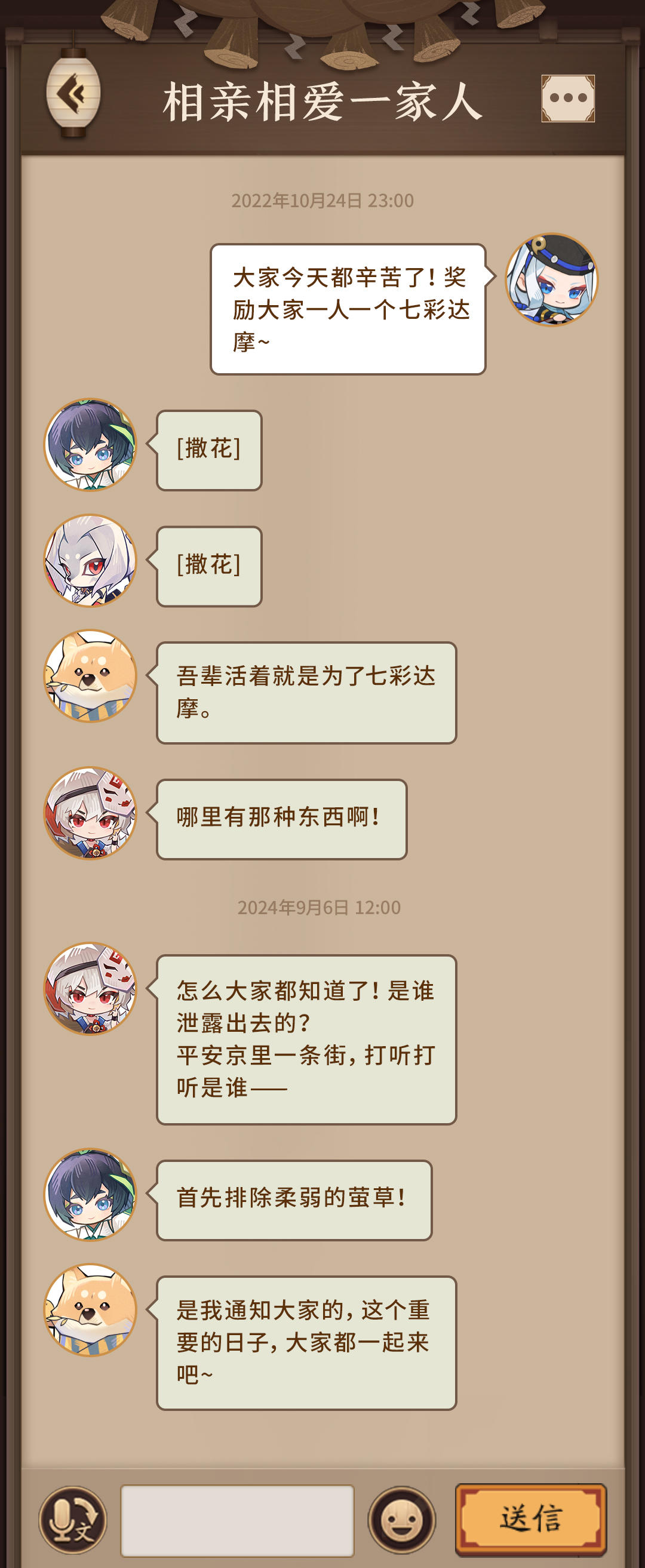 ☆相亲相爱一家人☆