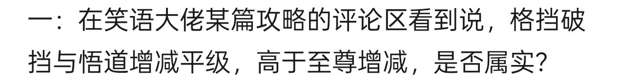 今天看一眼论坛差点脑溢血了