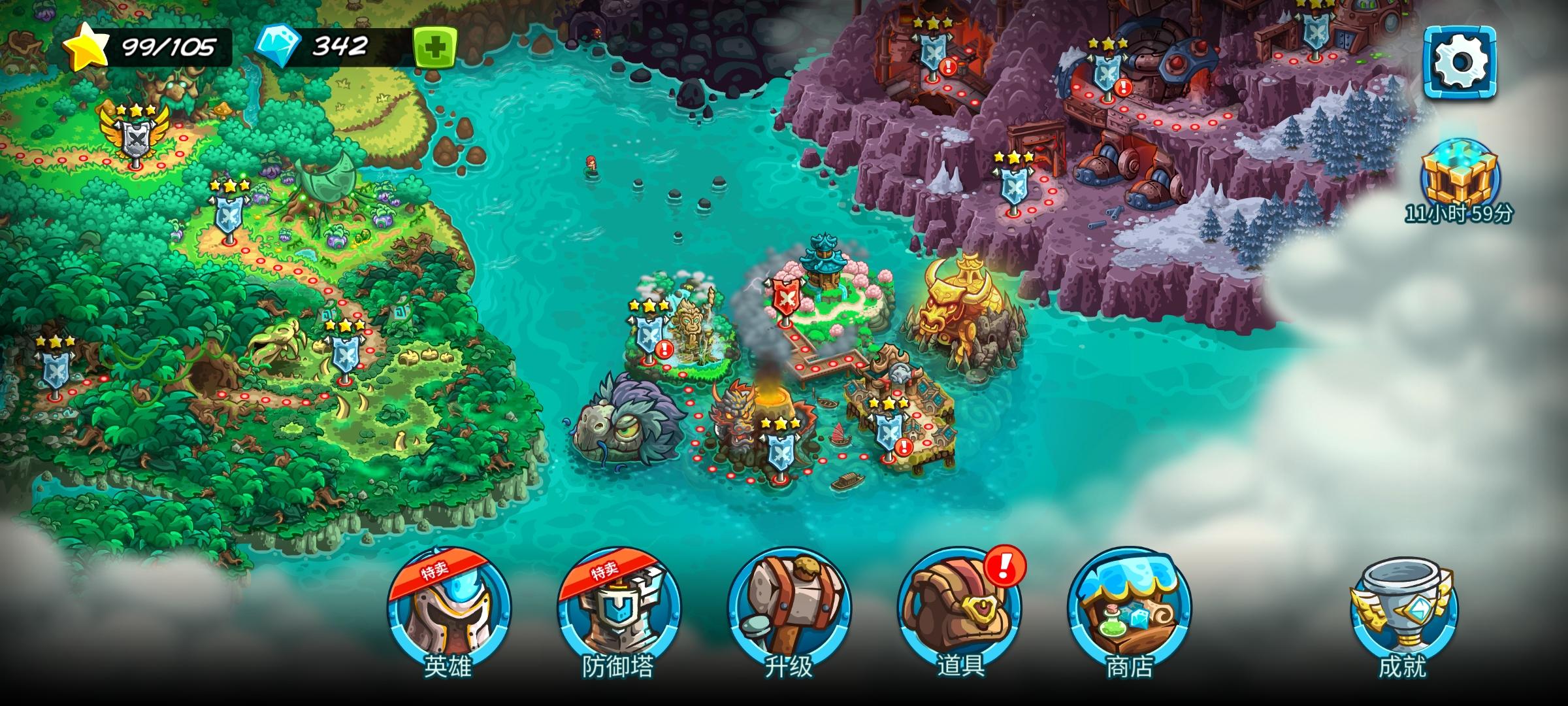 以后不会再消费截图