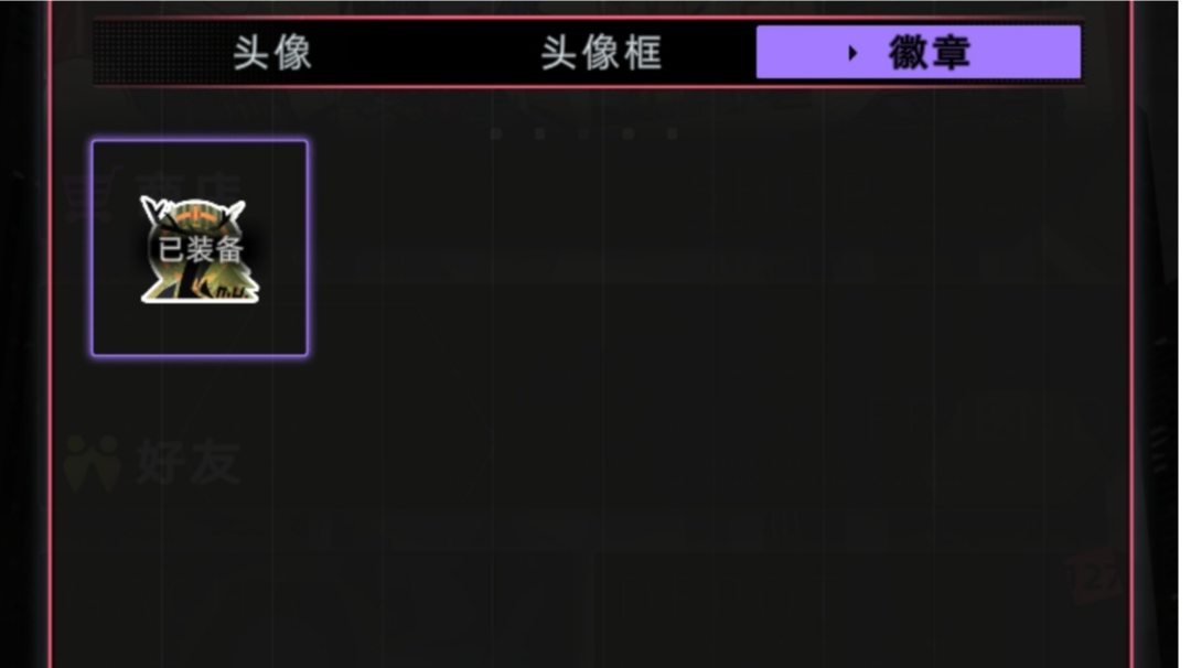 提个建议，建立可收集的精致纪念物品