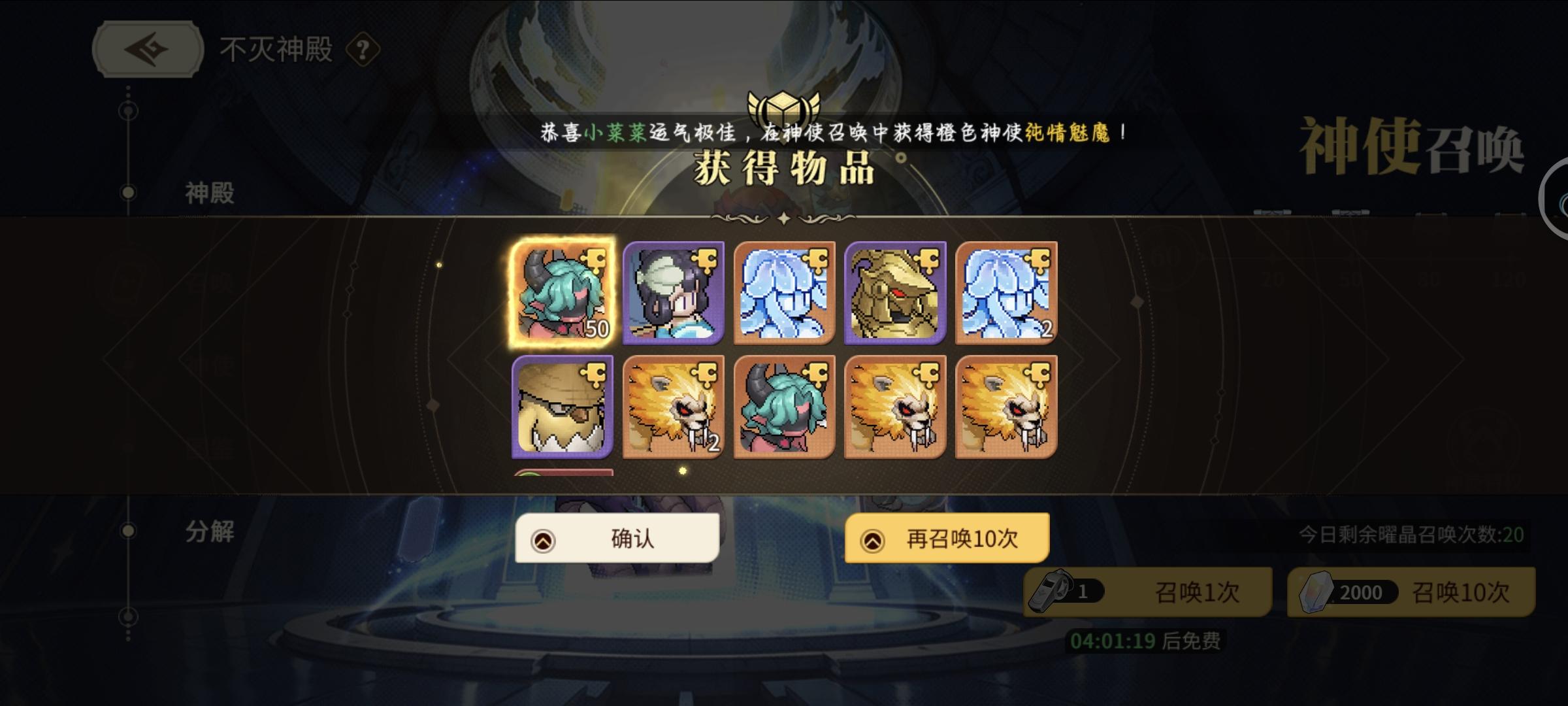 兑换码合集（附满奖励邀请码）